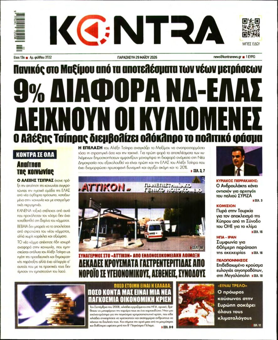 KONTRA NEWS – 29/05/2026