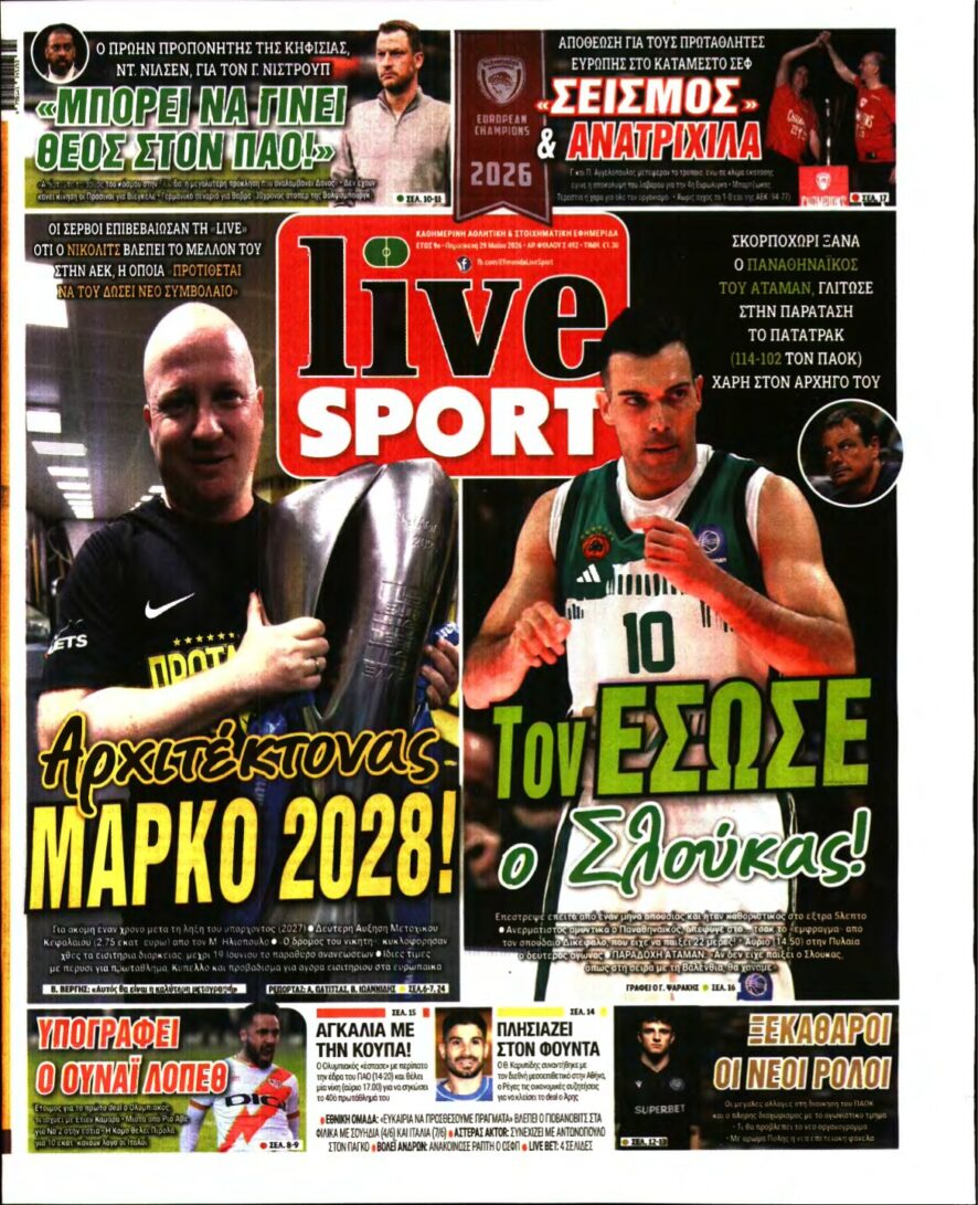 LIVE SPORT – 29/05/2026