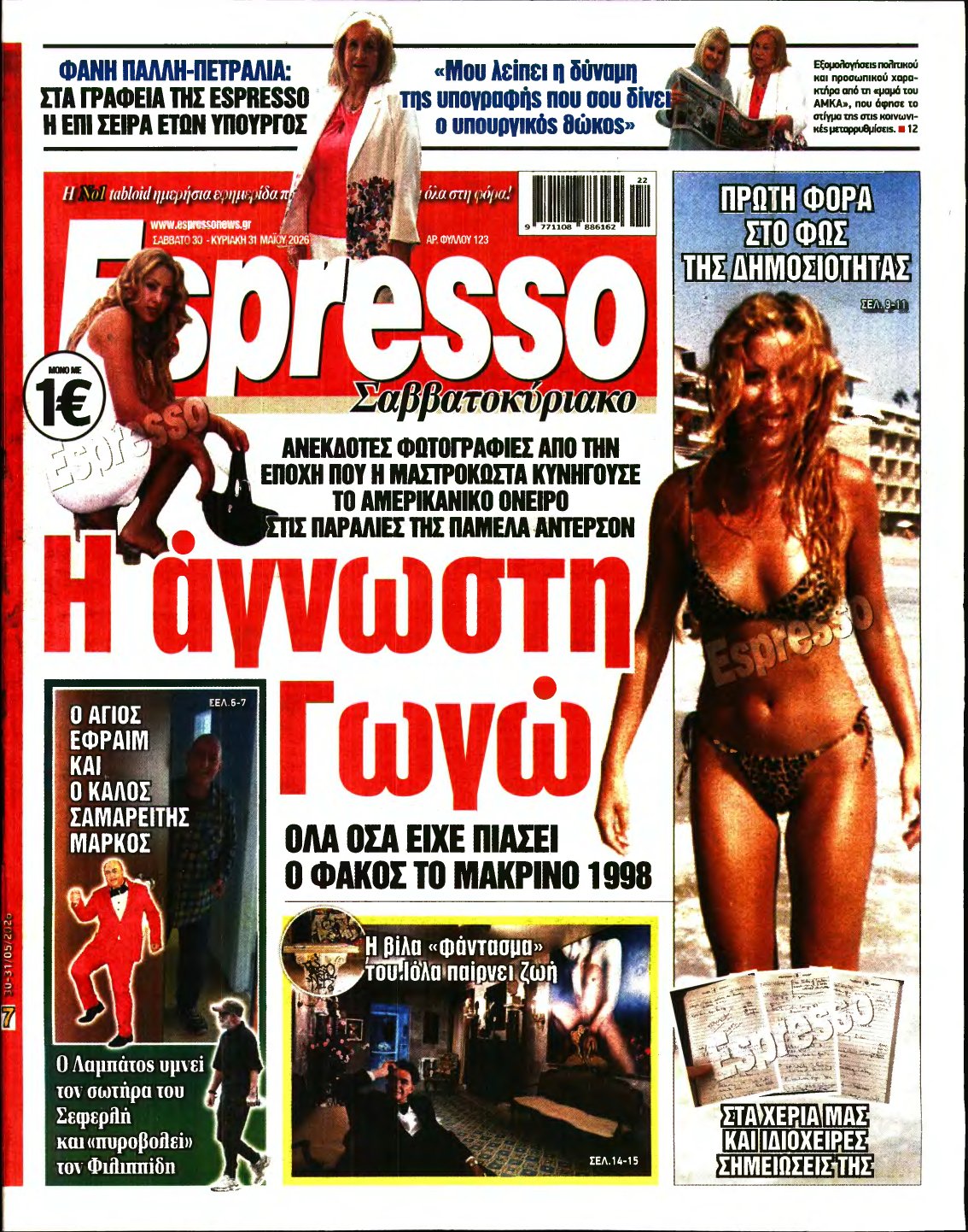 ESPRESSO – 30/05/2026