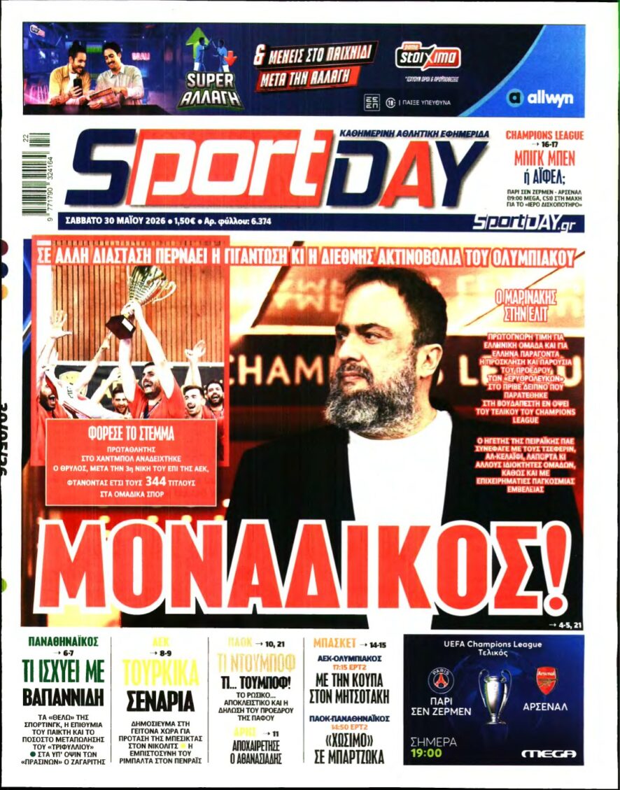 SPORTDAY – 30/05/2026