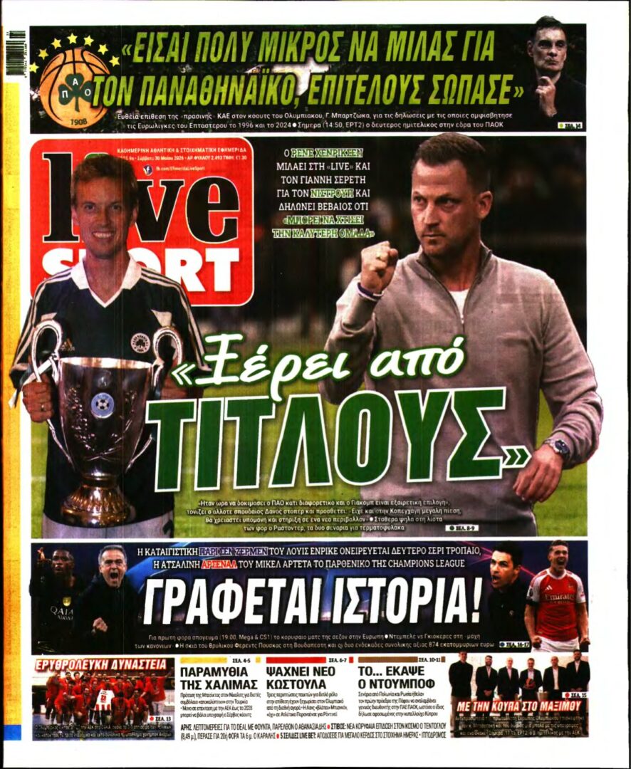 LIVE SPORT – 30/05/2026
