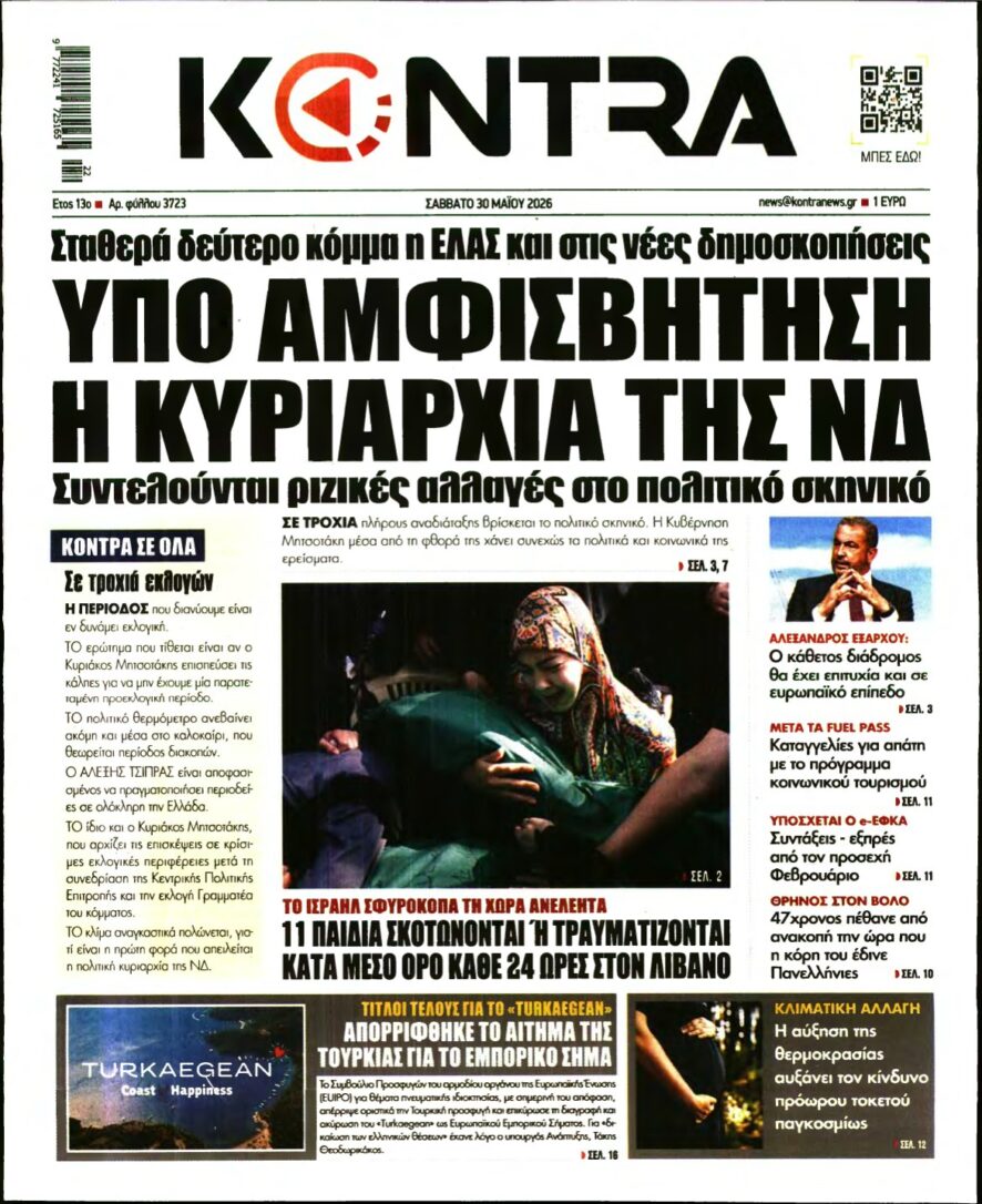 KONTRA NEWS – 30/05/2026