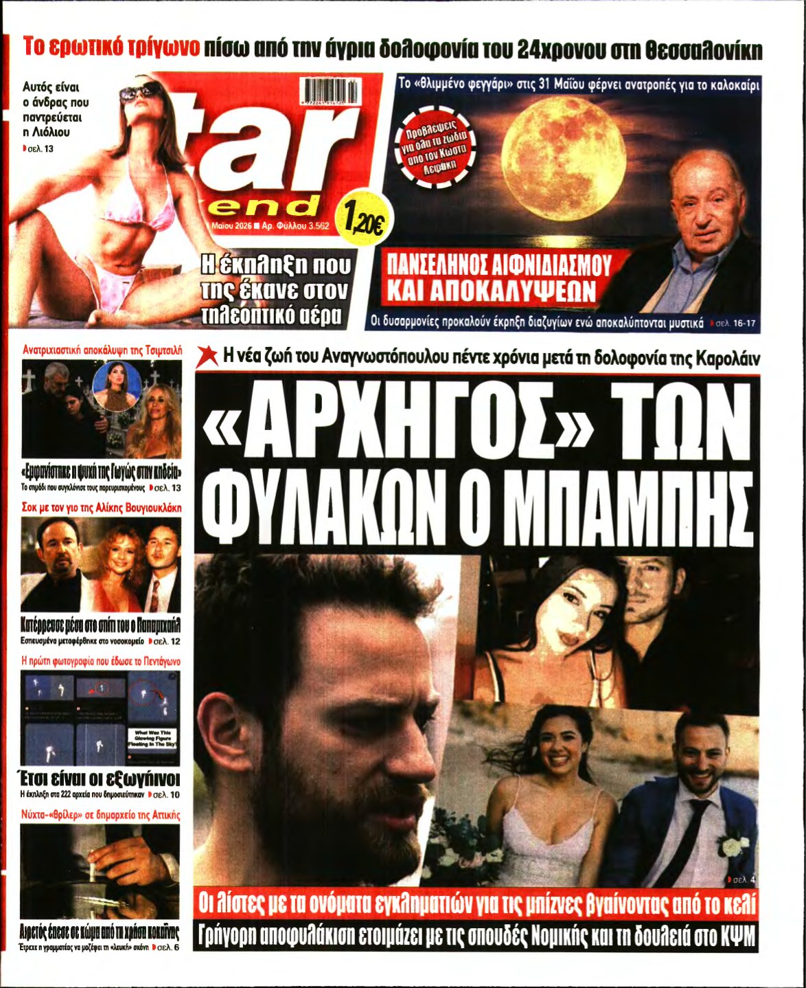 STAR PRESS – 30/05/2026