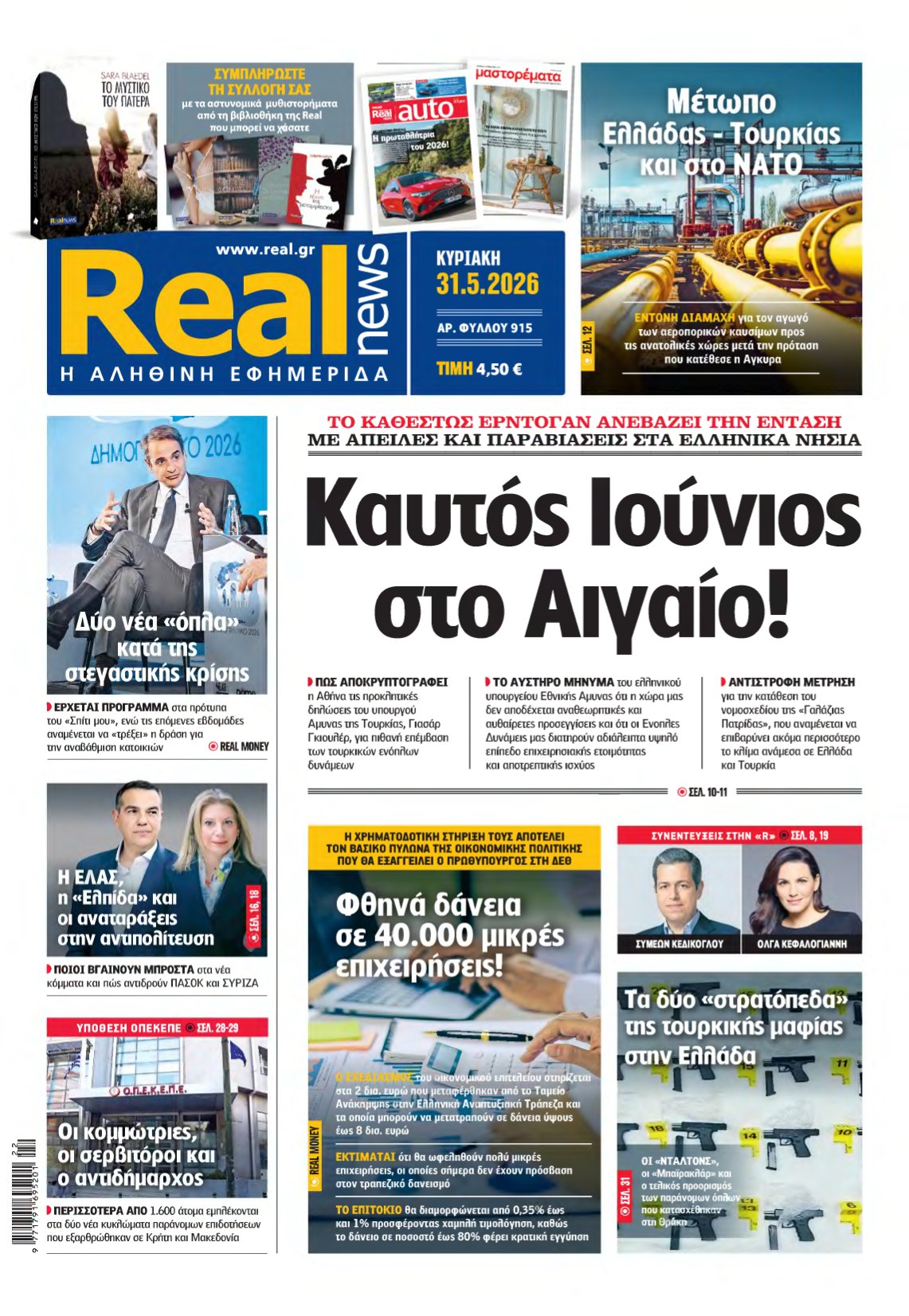 REAL NEWS – 31/05/2026