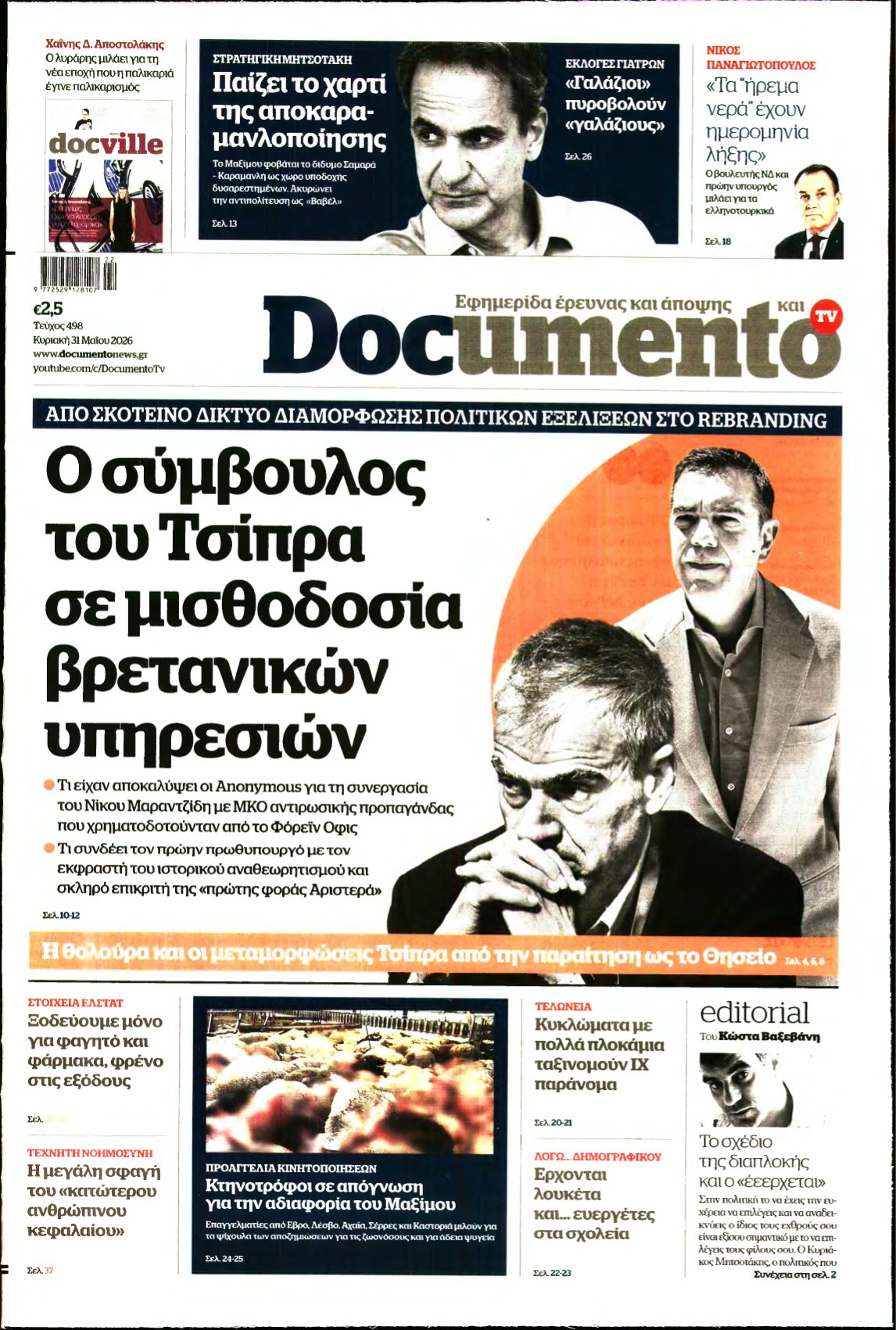 DOCUMENTO – 31/05/2026
