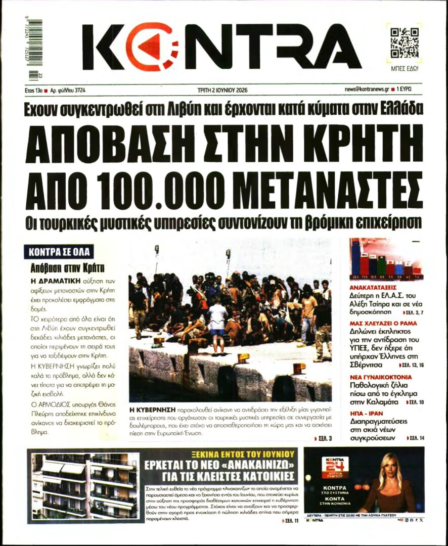 KONTRA NEWS – 02/06/2026