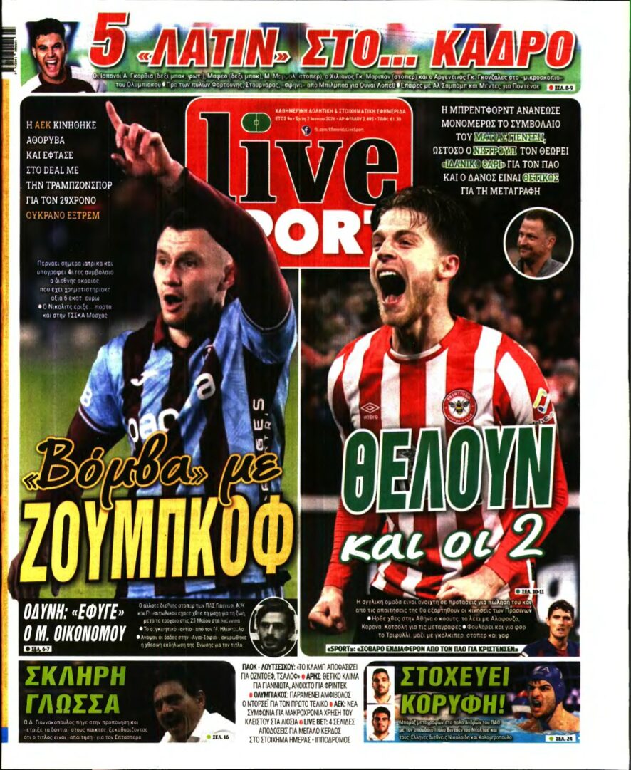 LIVE SPORT – 02/06/2026