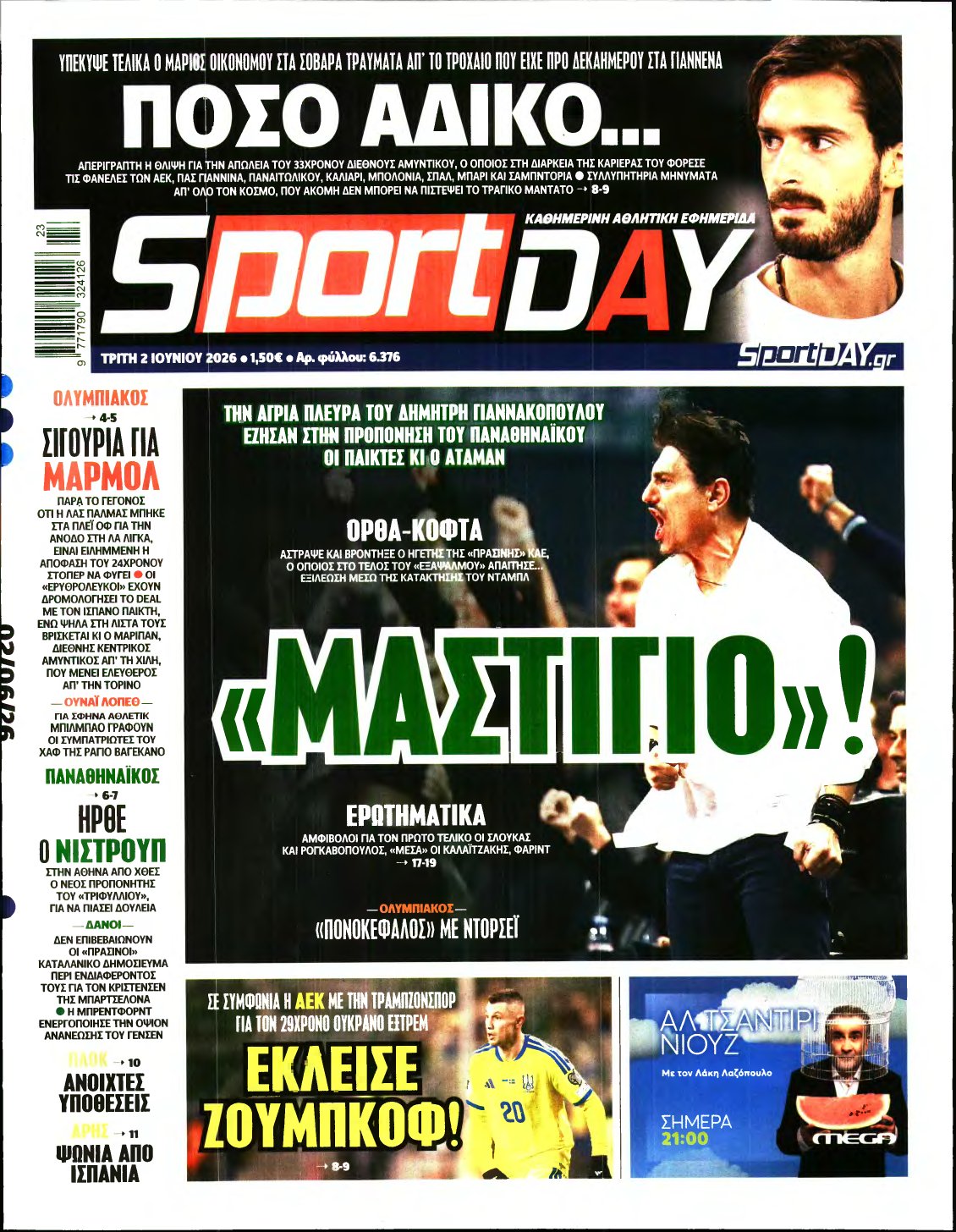 SPORTDAY – 02/06/2026