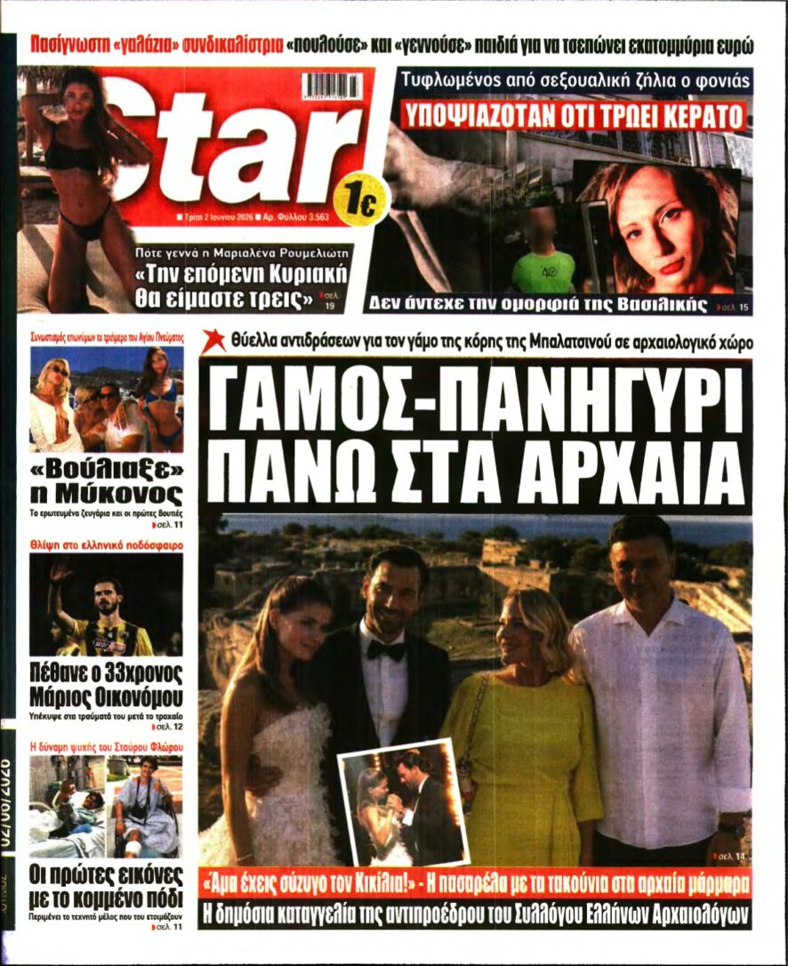 STAR PRESS – 02/06/2026