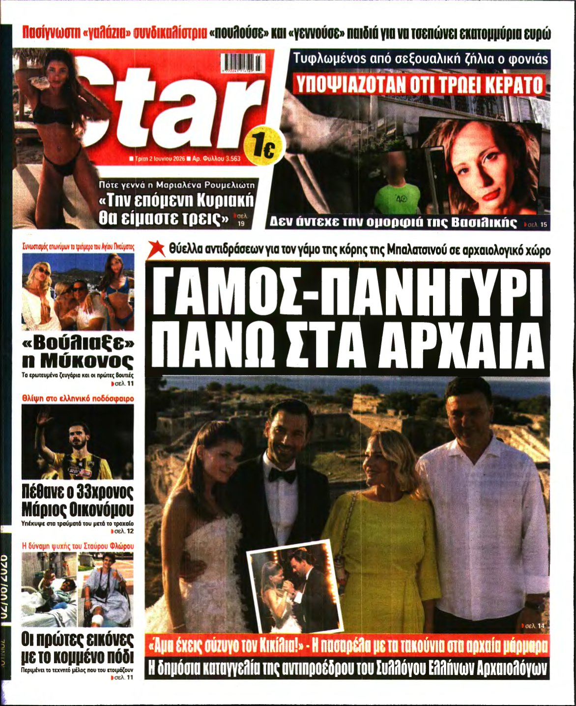 STAR PRESS – 02/06/2026