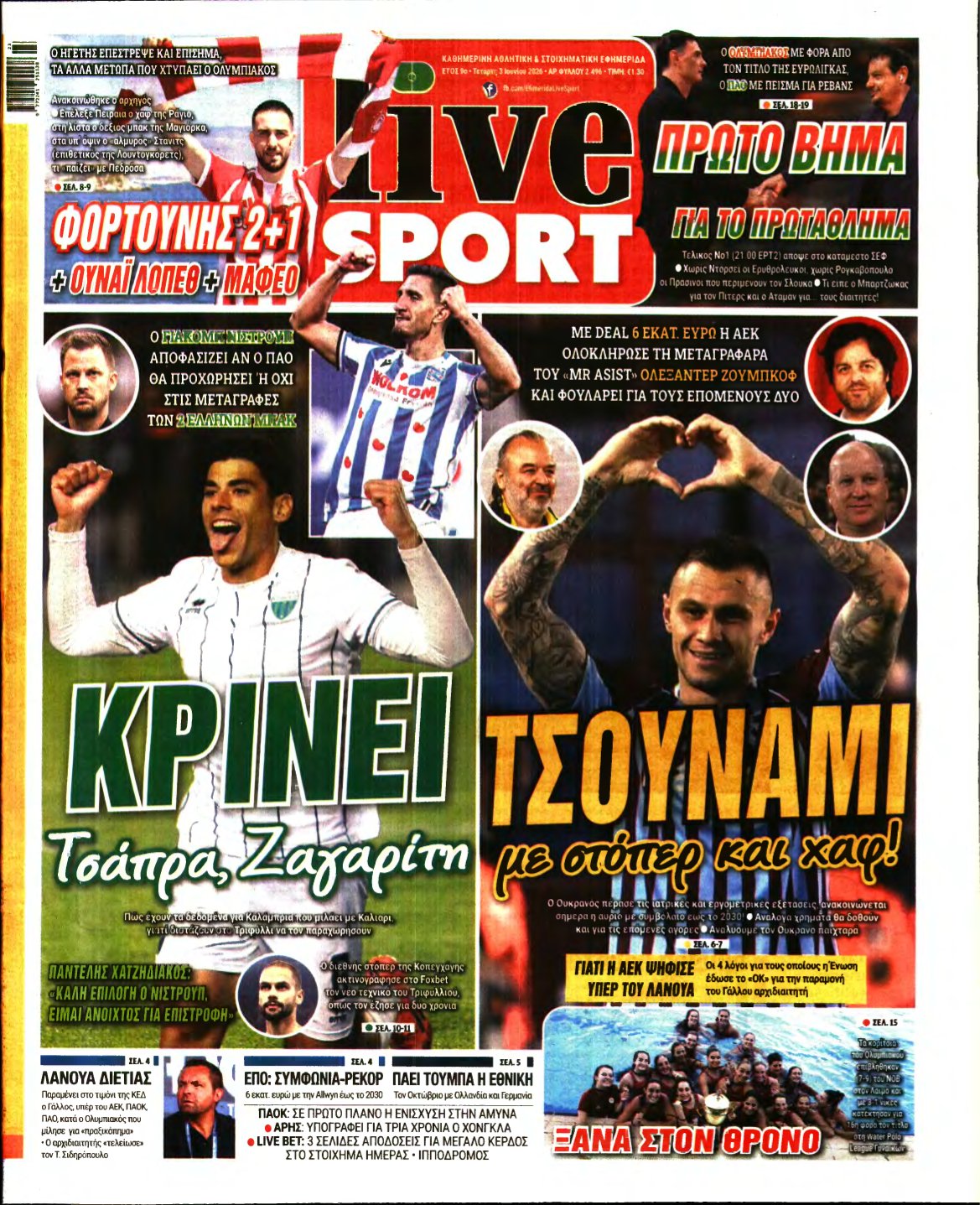LIVE SPORT – 03/06/2026