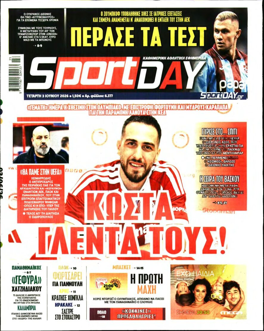SPORTDAY – 03/06/2026