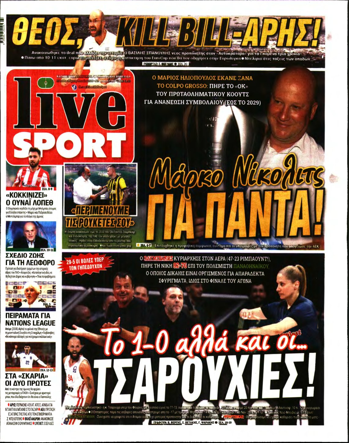 LIVE SPORT – 04/06/2026