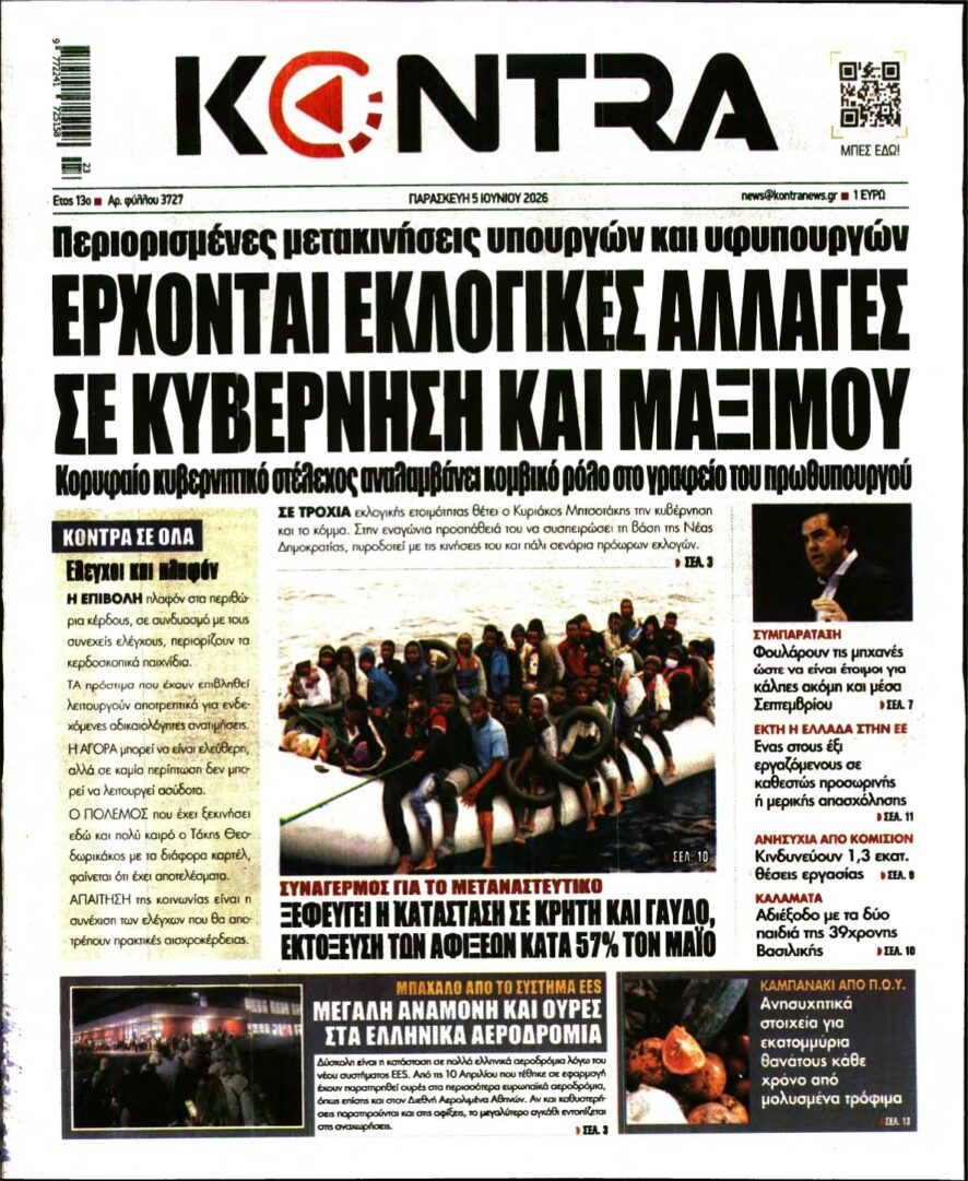 KONTRA NEWS – 05/06/2026