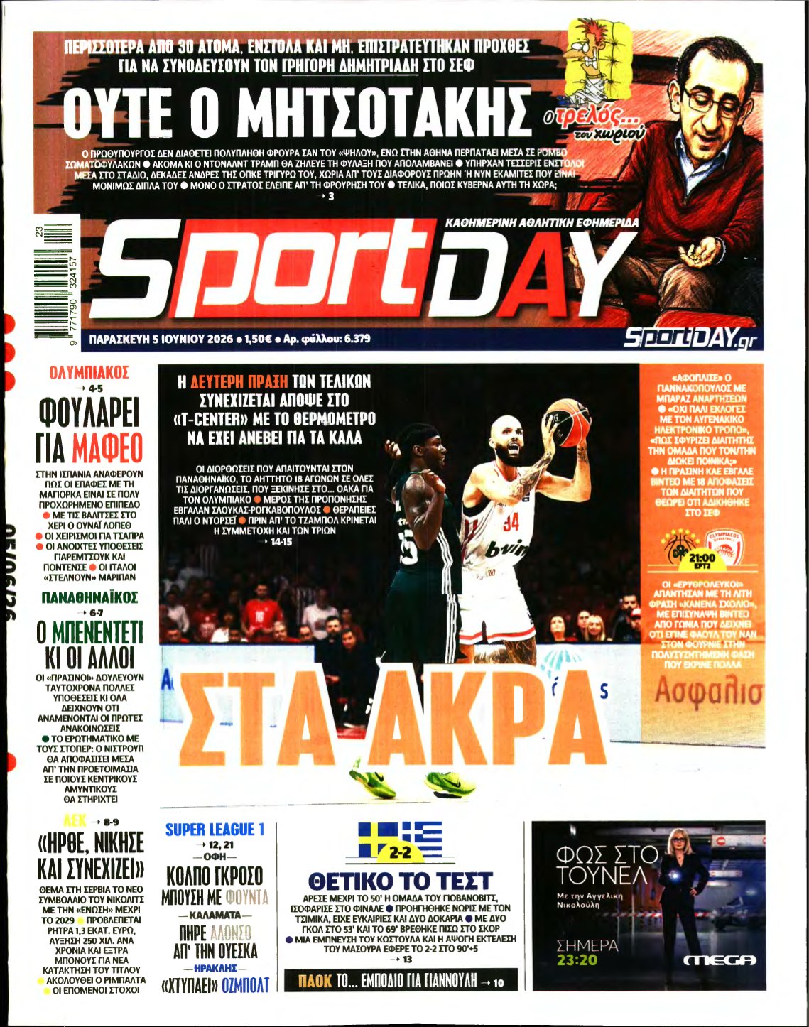 SPORTDAY – 05/06/2026
