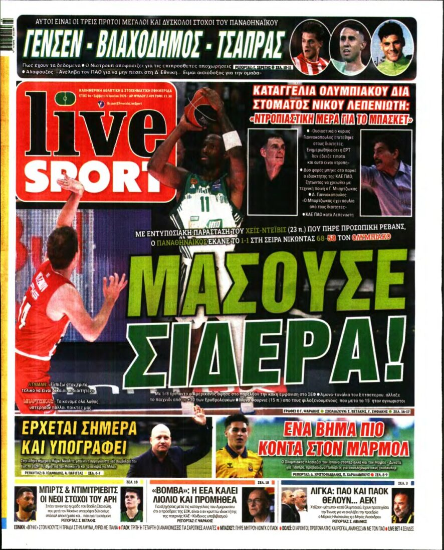 LIVE SPORT – 06/06/2026