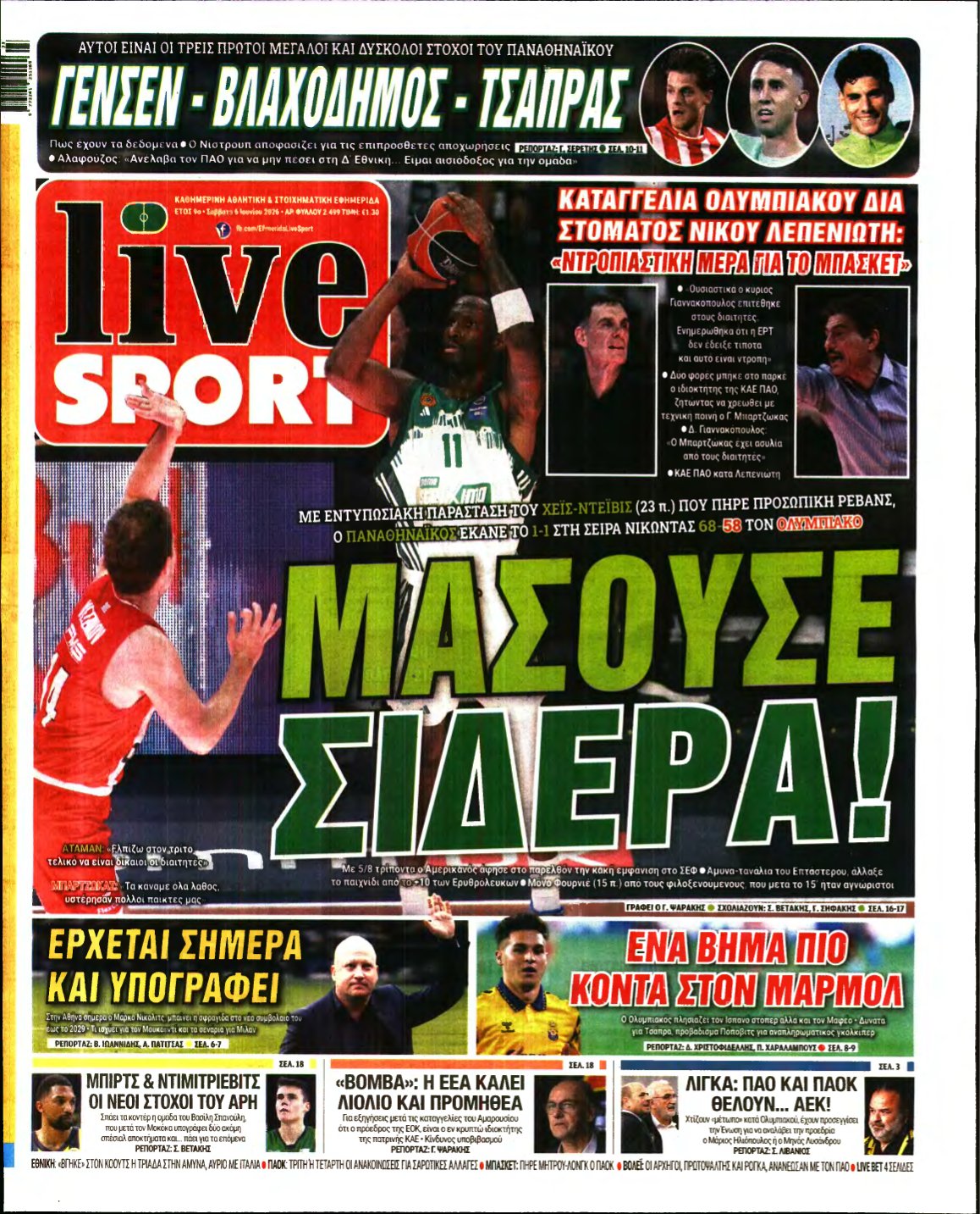 LIVE SPORT – 06/06/2026