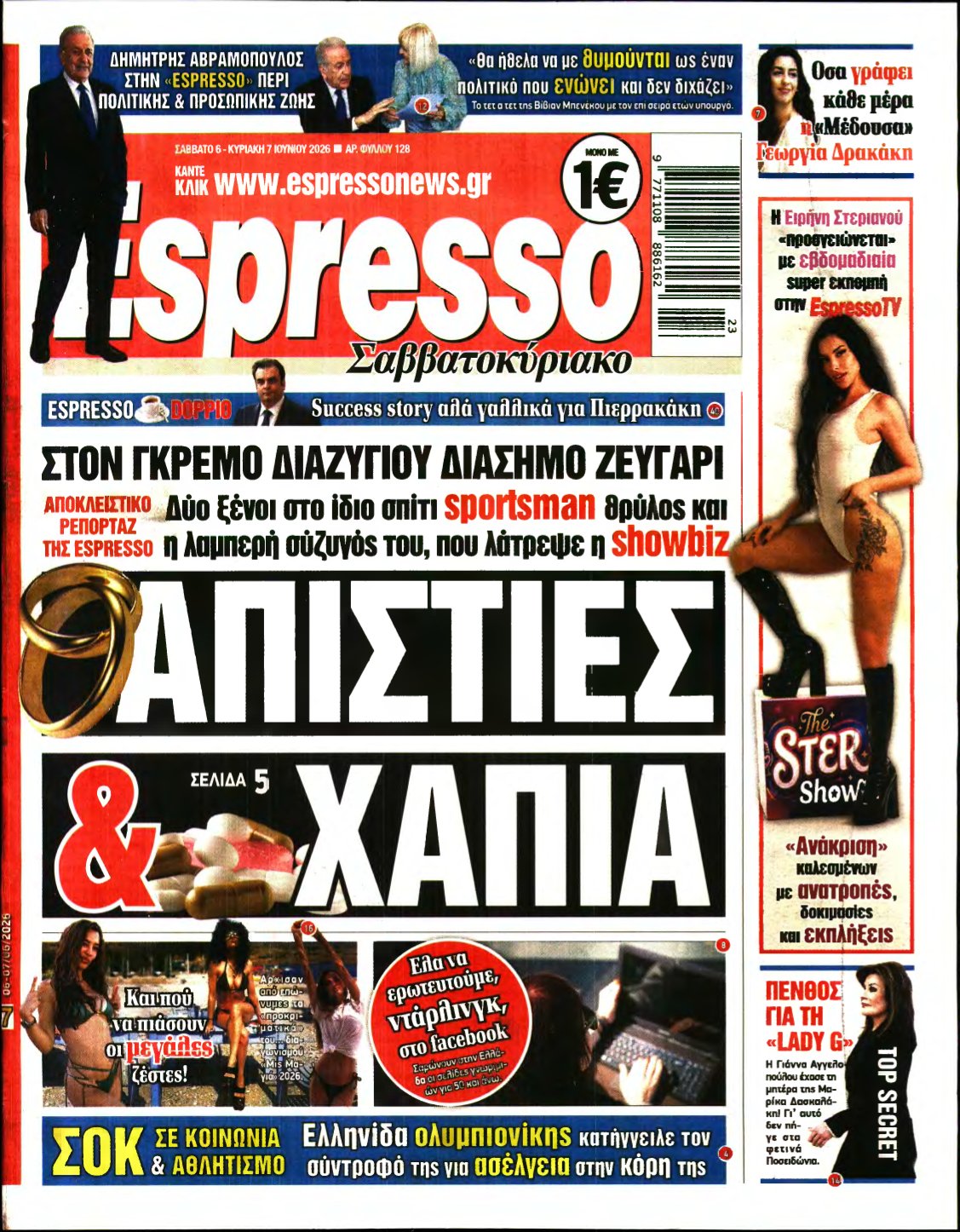 ESPRESSO – 06/06/2026