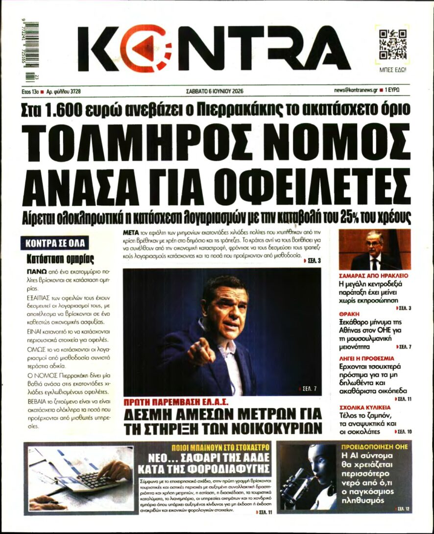 KONTRA NEWS – 06/06/2026
