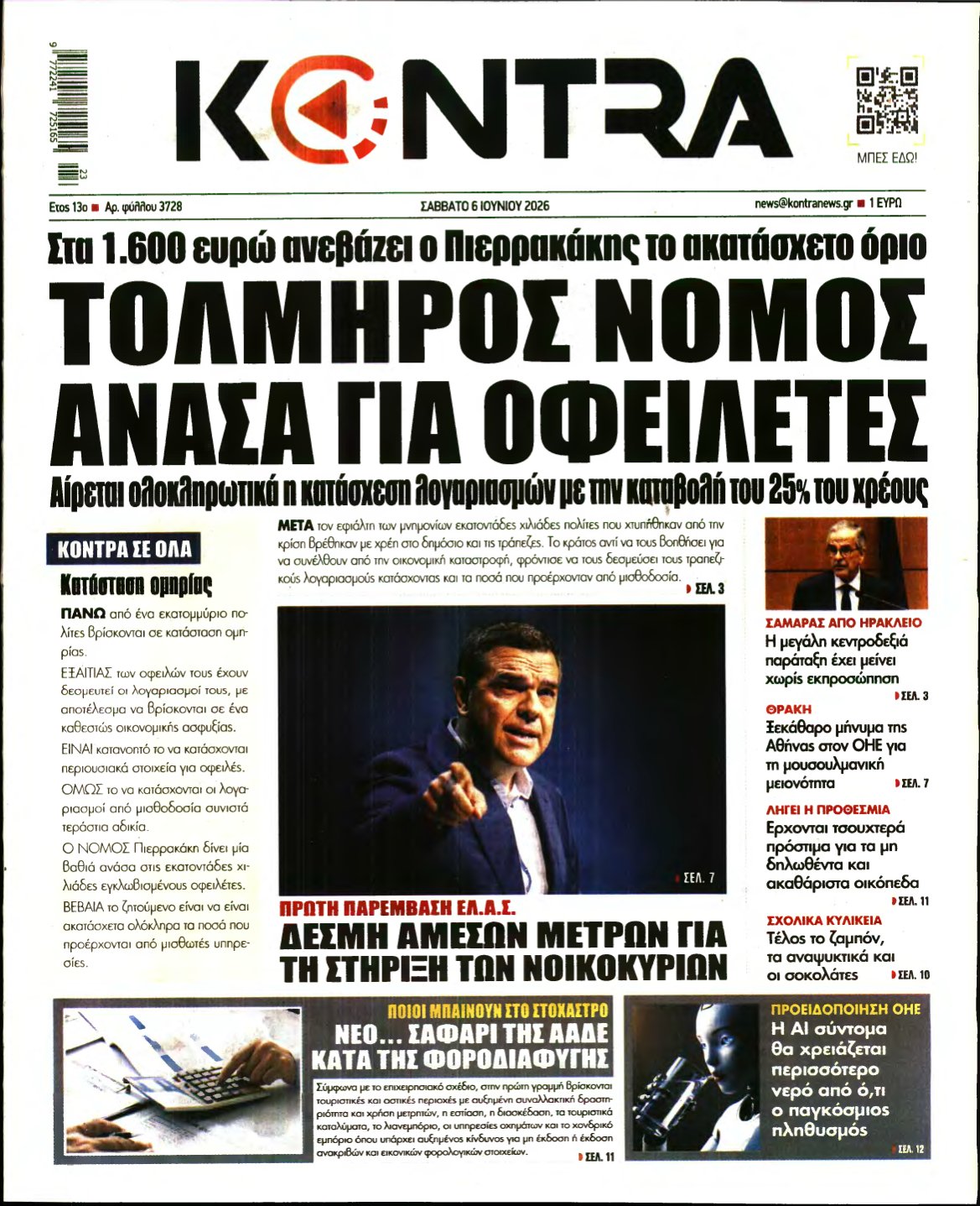 KONTRA NEWS – 06/06/2026