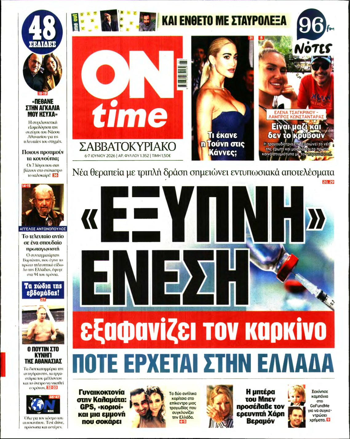 ON TIME – 06/06/2026