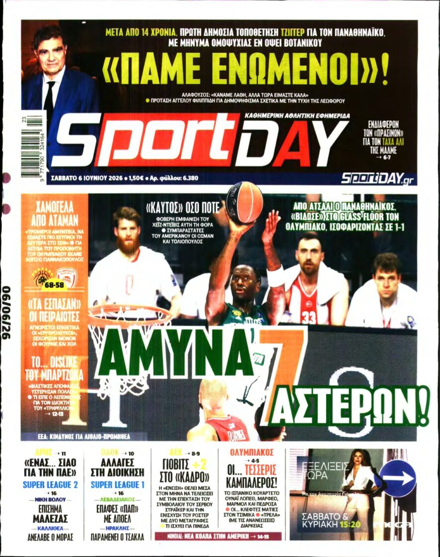 SPORTDAY – 06/06/2026