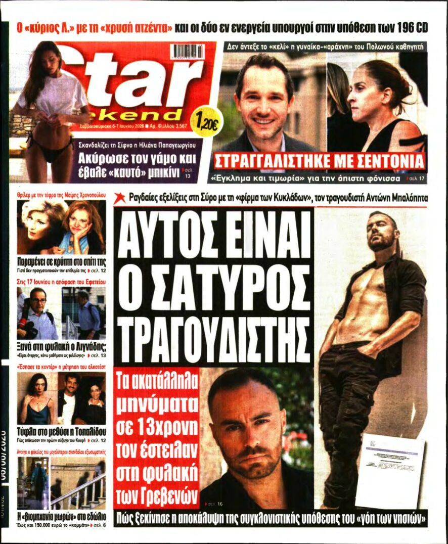 STAR PRESS – 06/06/2026