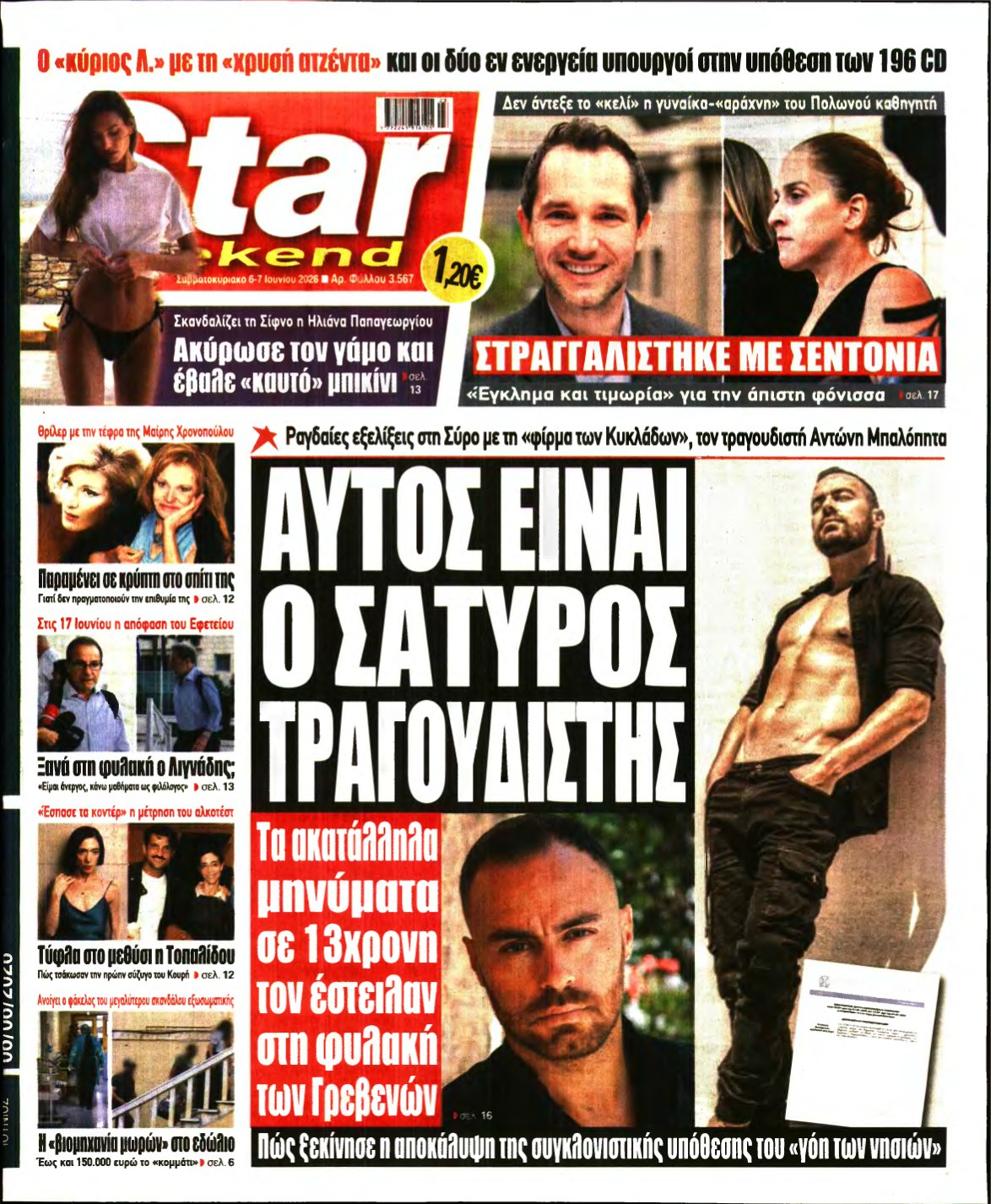 STAR PRESS – 06/06/2026
