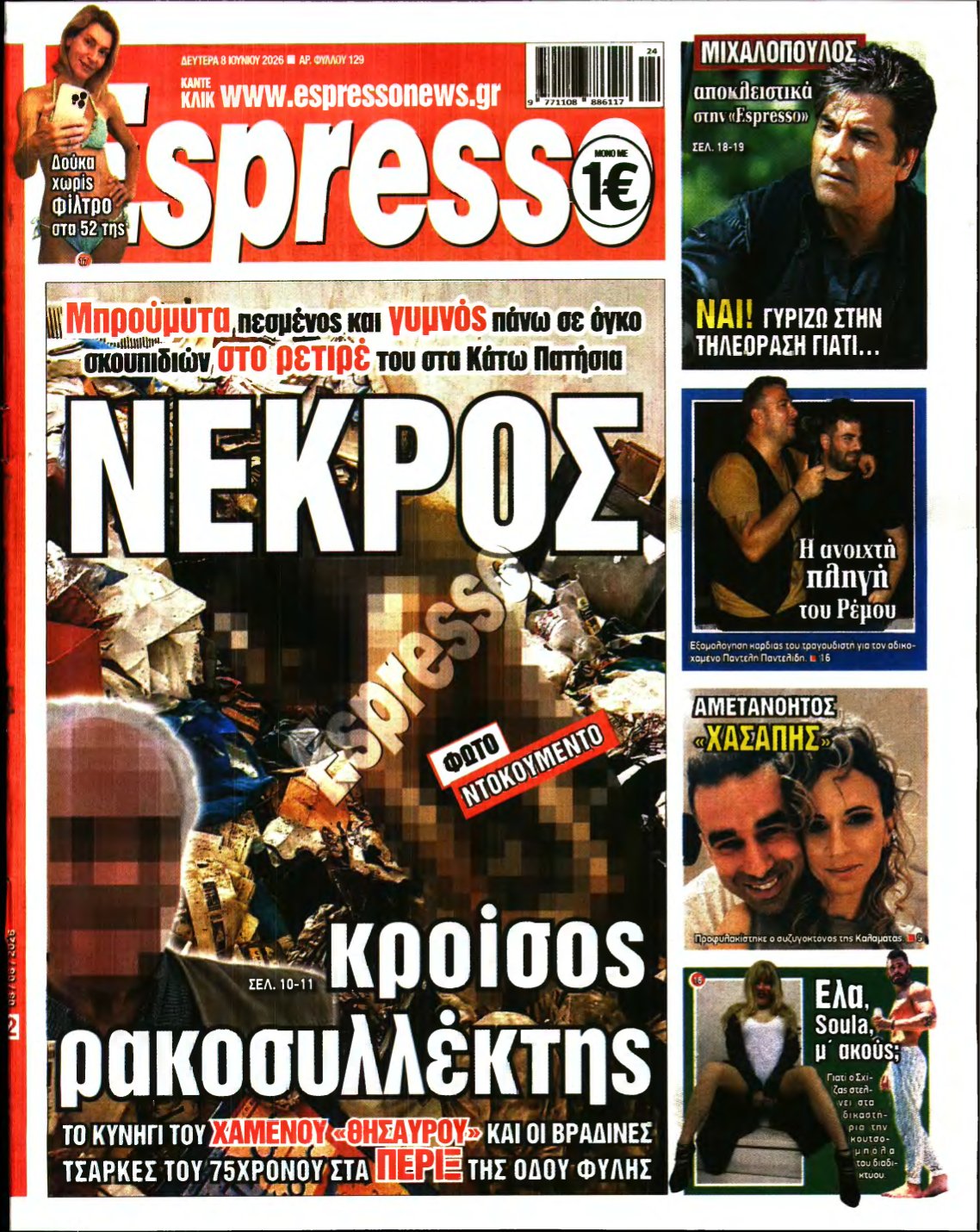 ESPRESSO – 08/06/2026