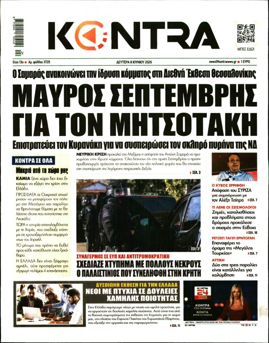 KONTRA NEWS – 08/06/2026