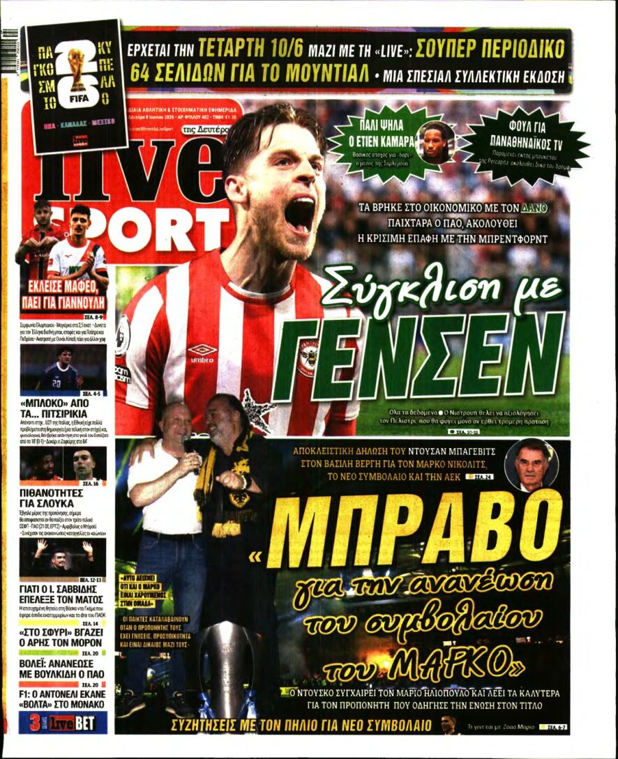 LIVE SPORT – 08/06/2026
