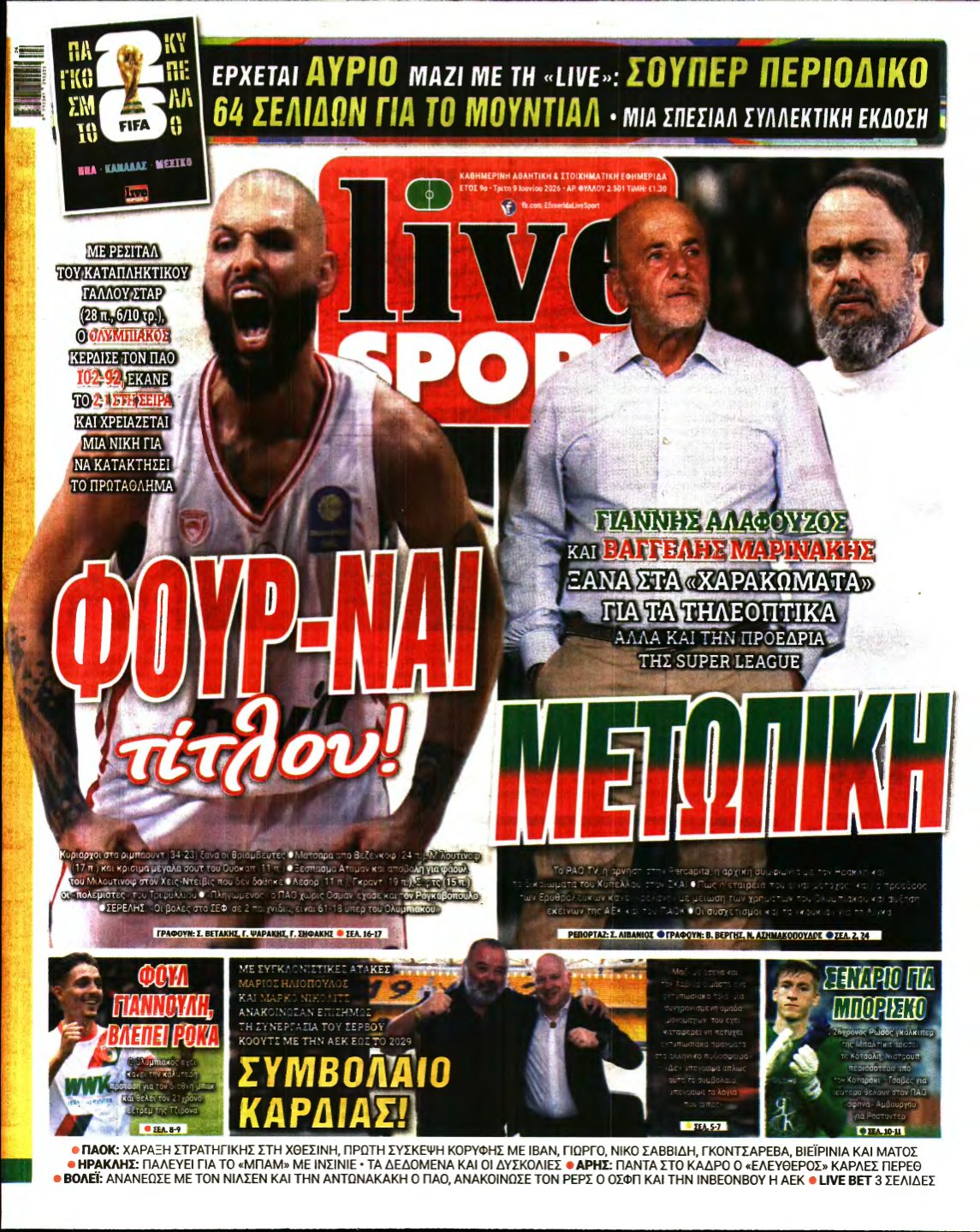 LIVE SPORT – 09/06/2026