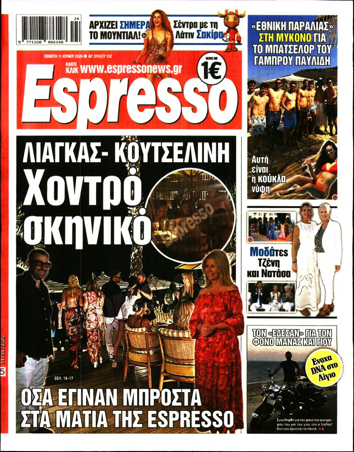 ESPRESSO – 11/06/2026