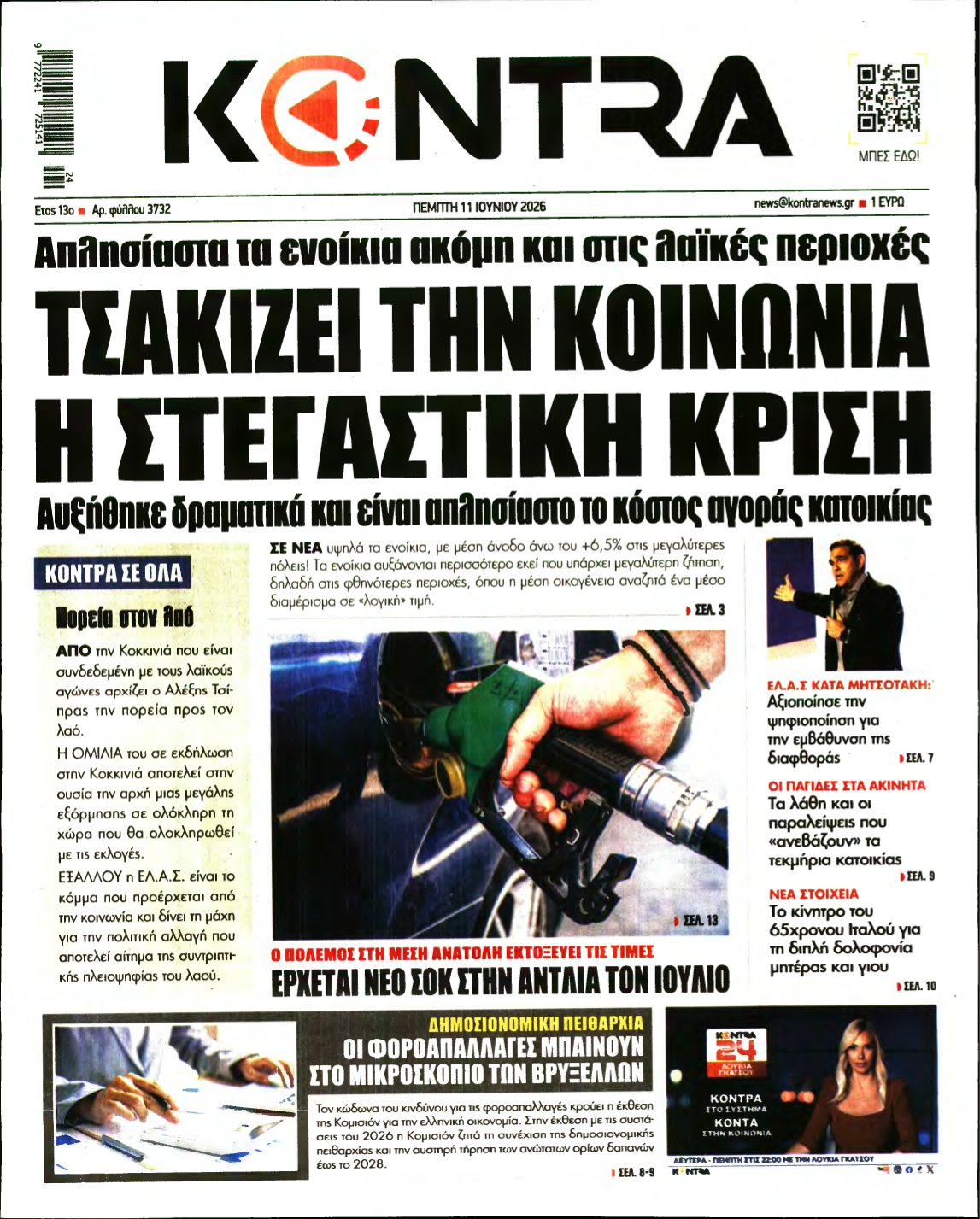 KONTRA NEWS – 11/06/2026