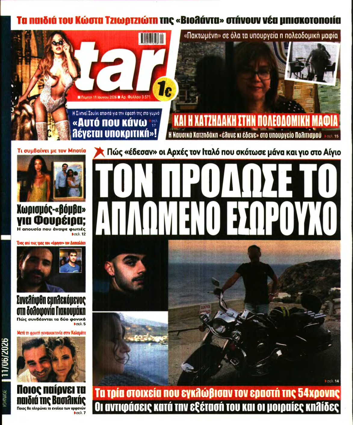 STAR PRESS – 11/06/2026