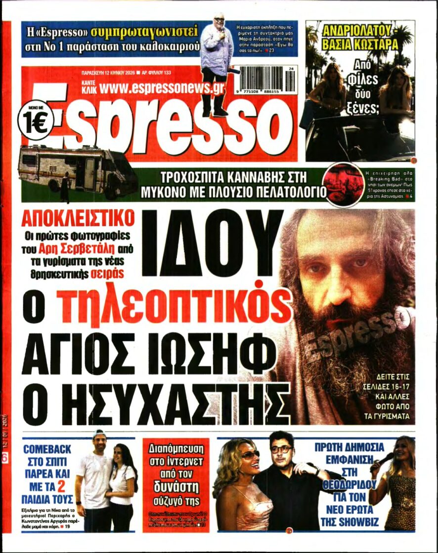 ESPRESSO – 12/06/2026