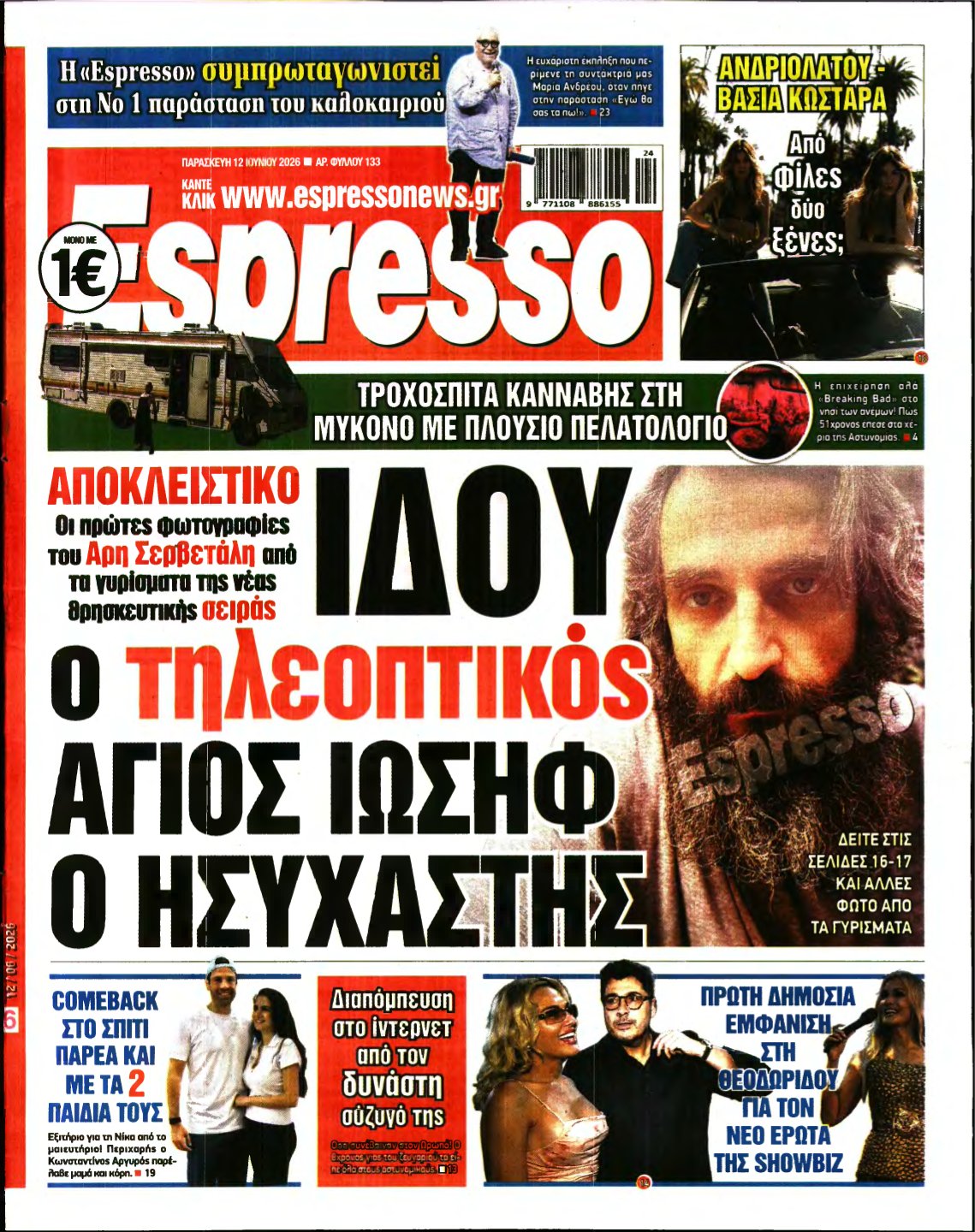 ESPRESSO – 12/06/2026