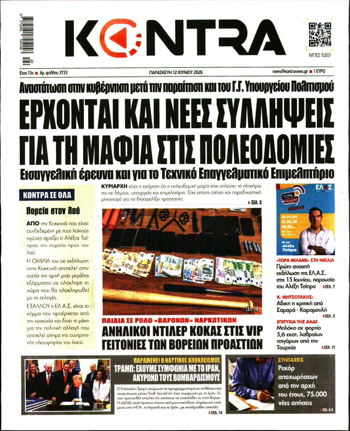 KONTRA NEWS – 12/06/2026