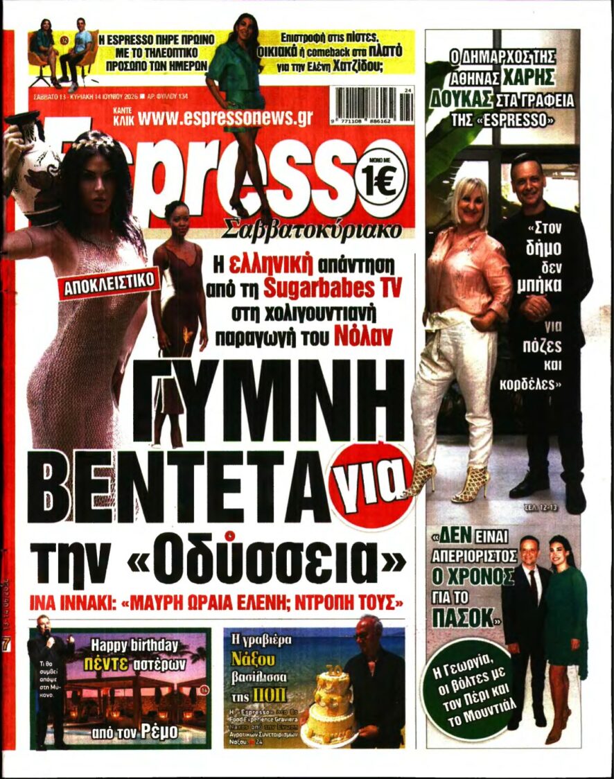 ESPRESSO – 13/06/2026