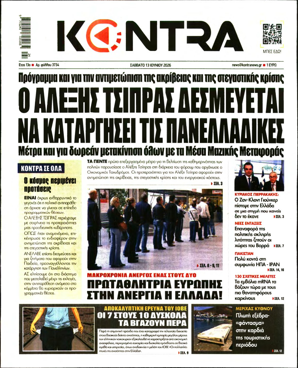 KONTRA NEWS – 13/06/2026