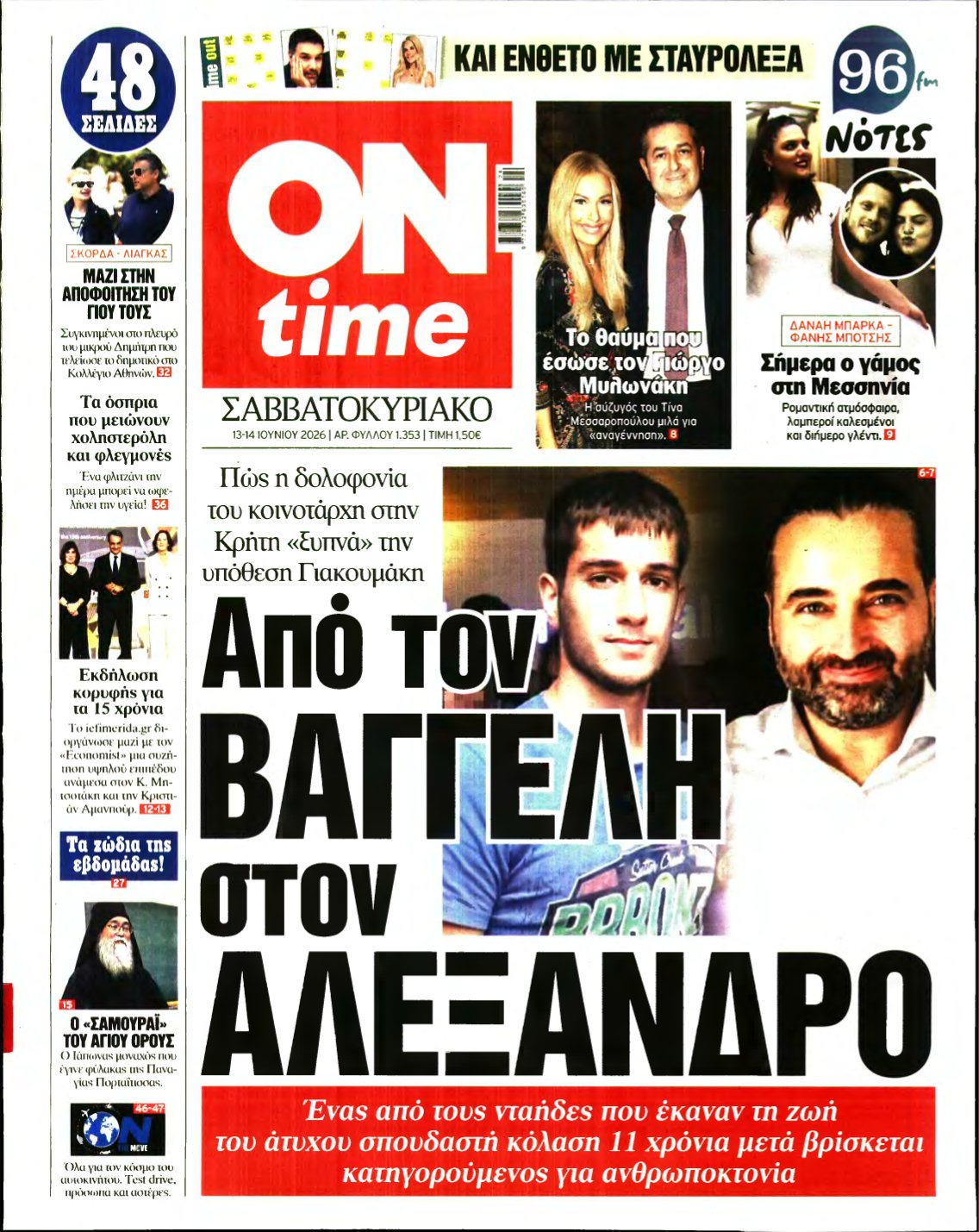 ON TIME – 13/06/2026