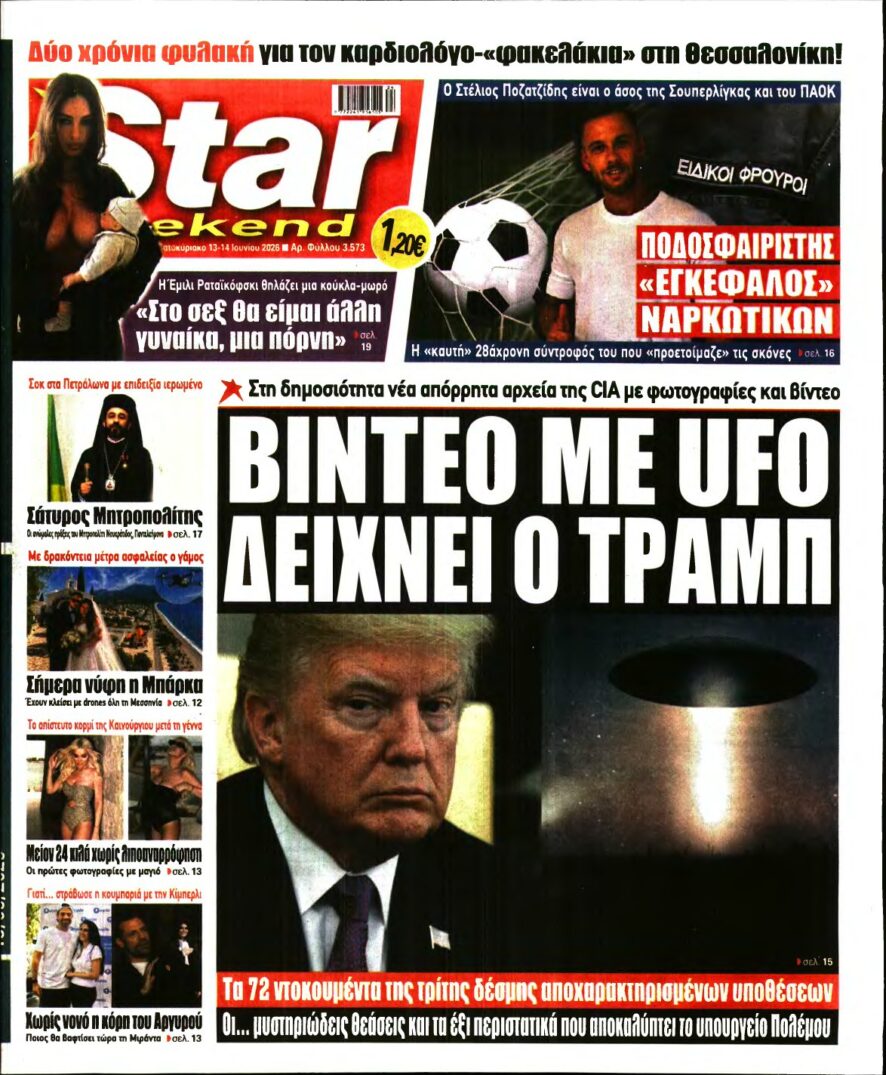 STAR PRESS – 13/06/2026