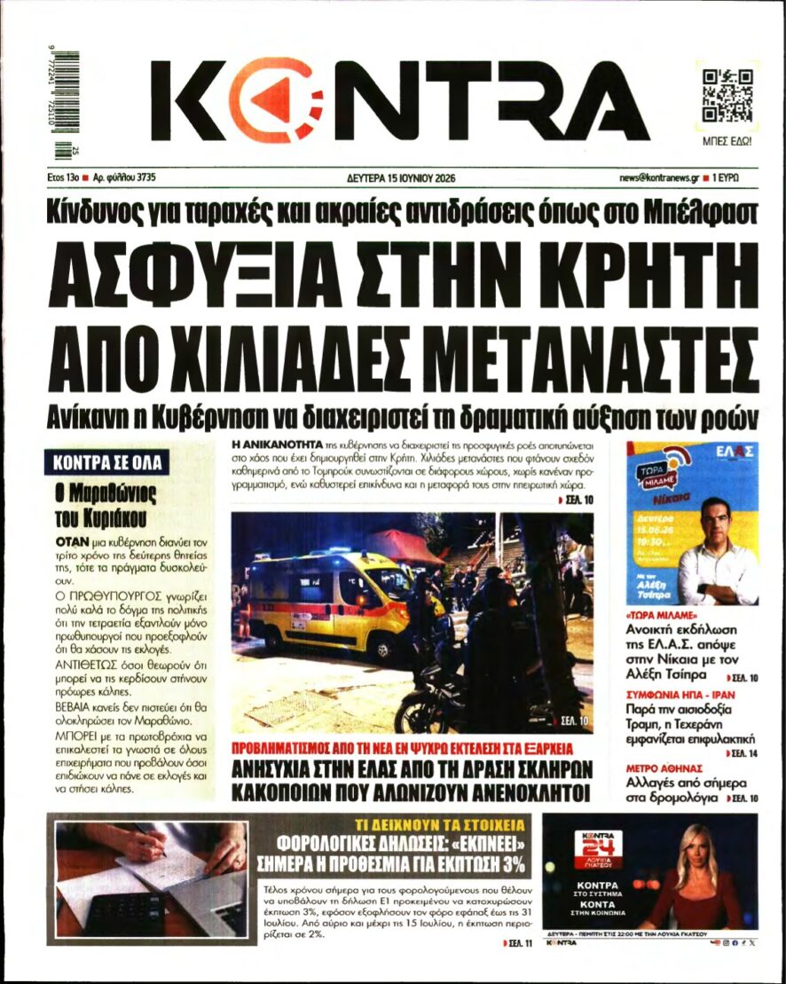 KONTRA NEWS – 15/06/2026