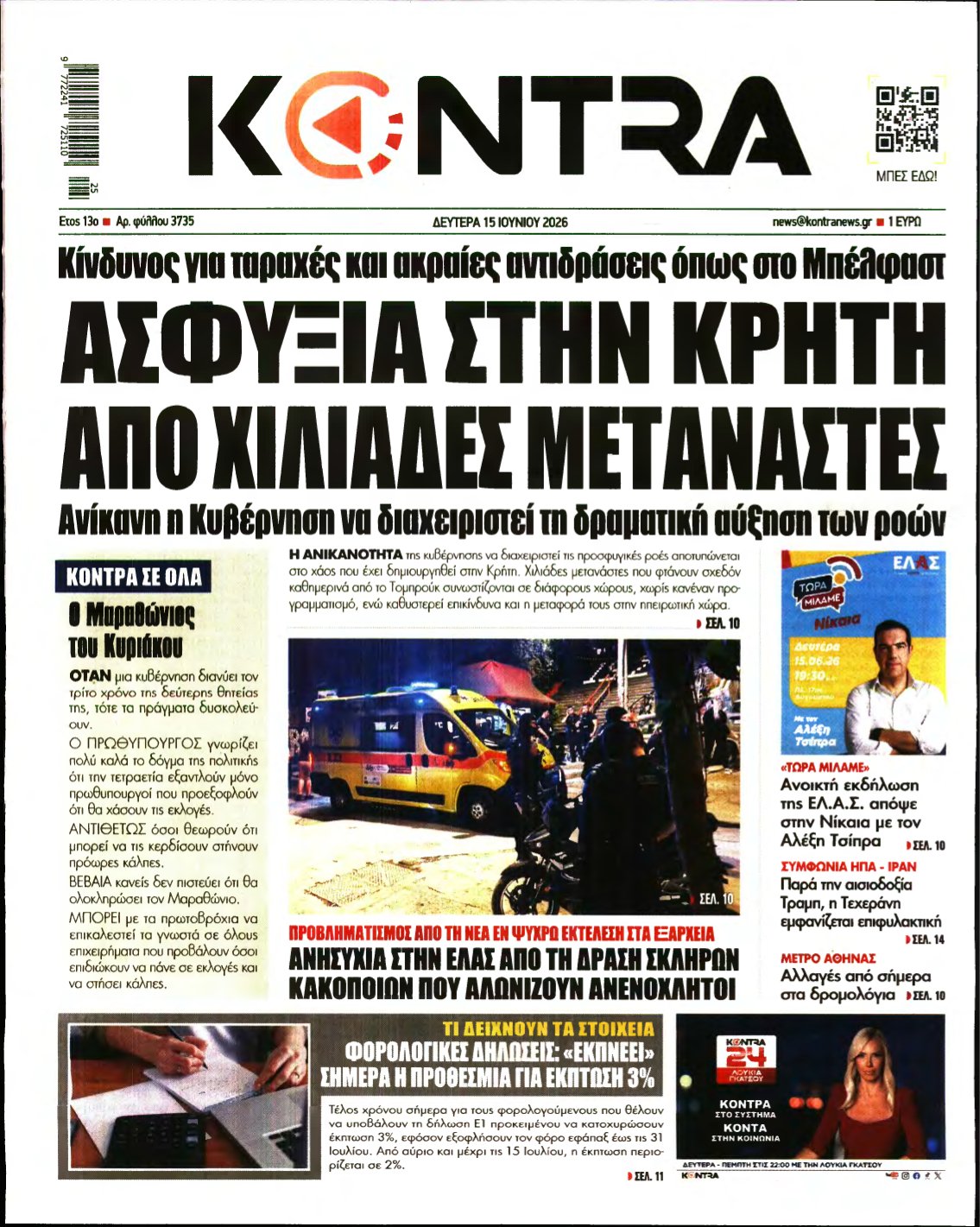KONTRA NEWS – 15/06/2026