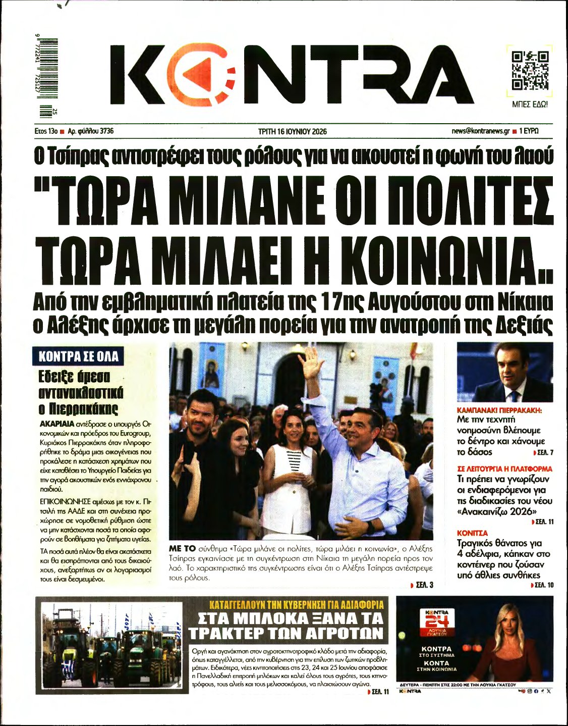 KONTRA NEWS – 16/06/2026