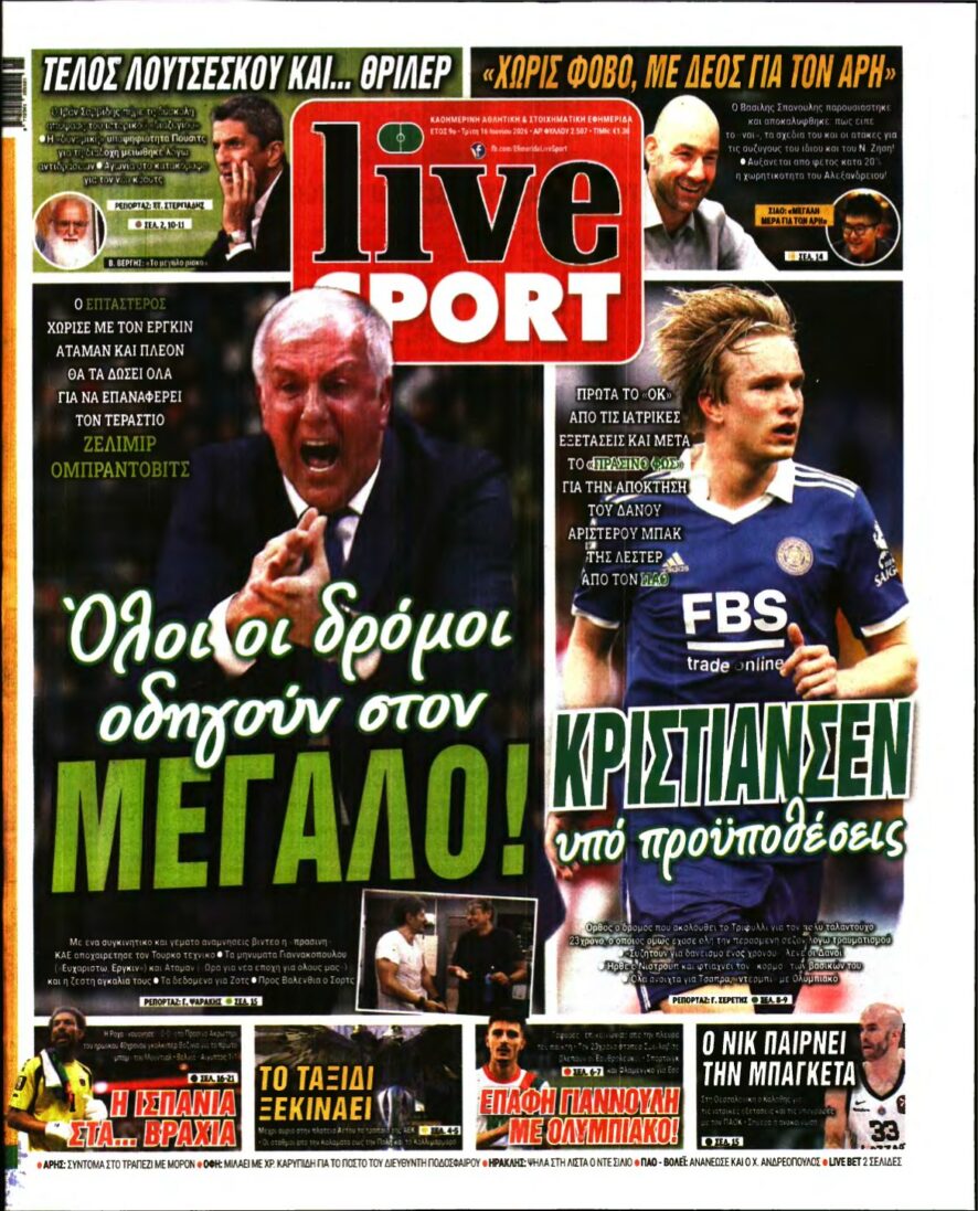 LIVE SPORT – 16/06/2026