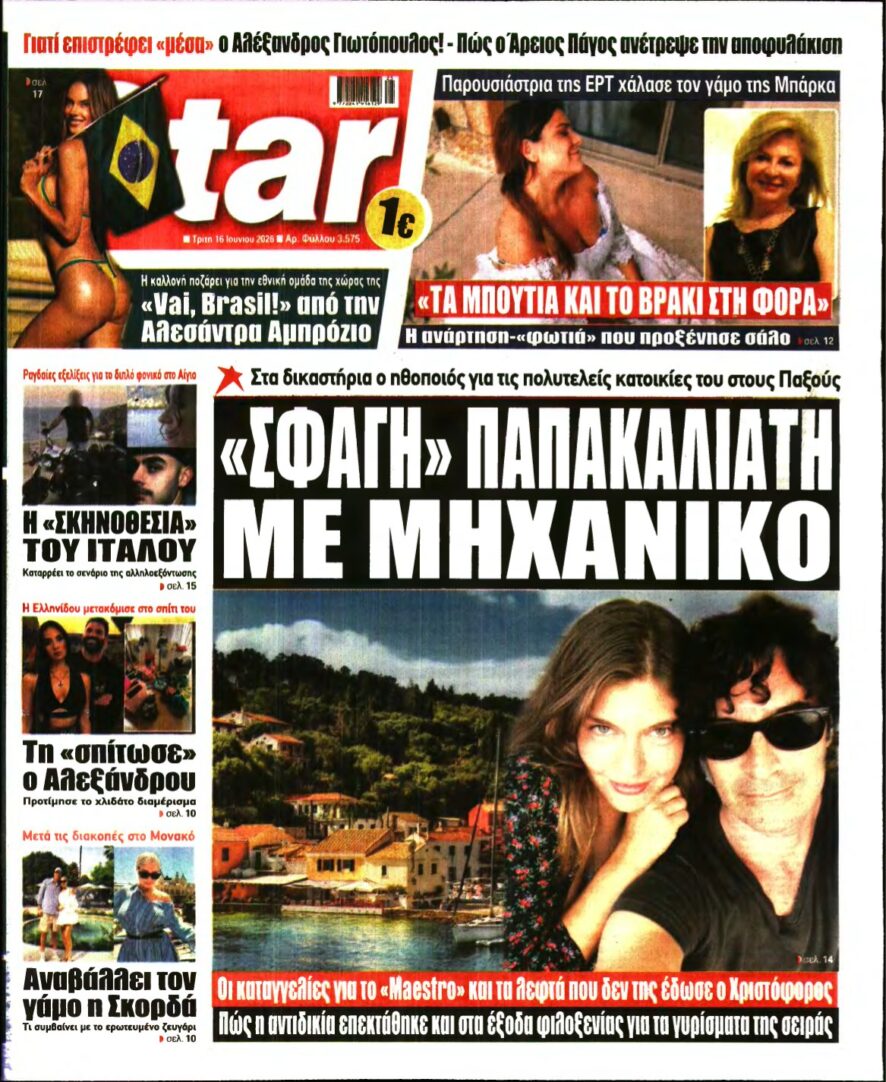 STAR PRESS – 16/06/2026