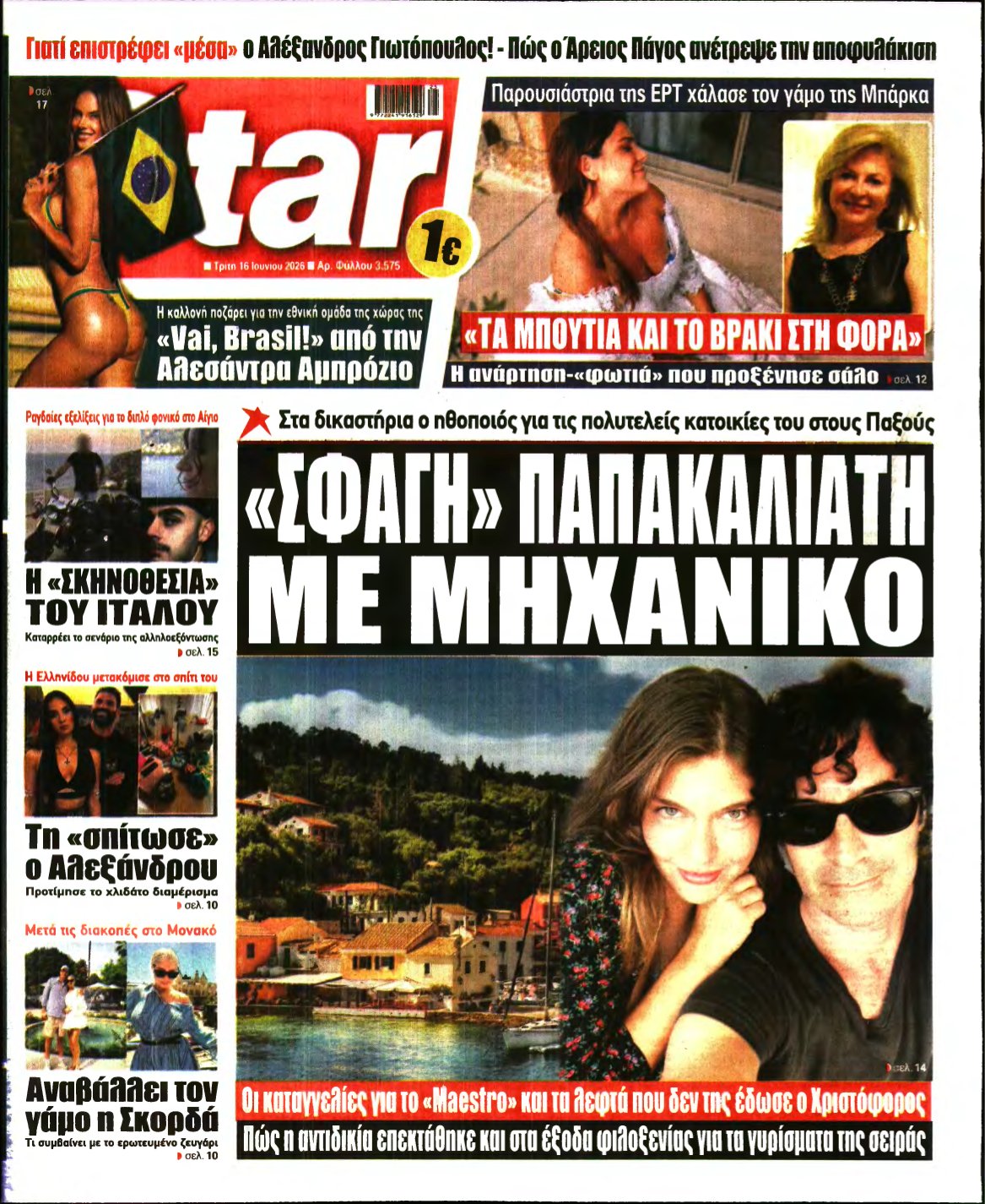 STAR PRESS – 16/06/2026