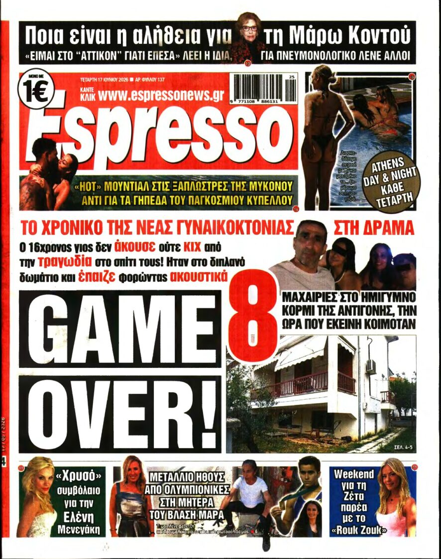 ESPRESSO – 17/06/2026
