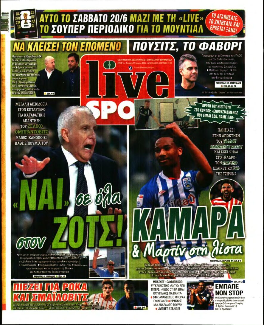 LIVE SPORT – 17/06/2026